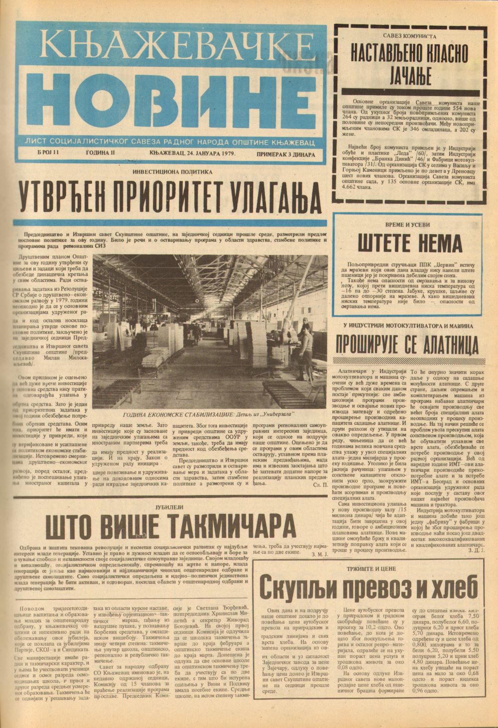 Књажевачке новине, број 11, година 1979