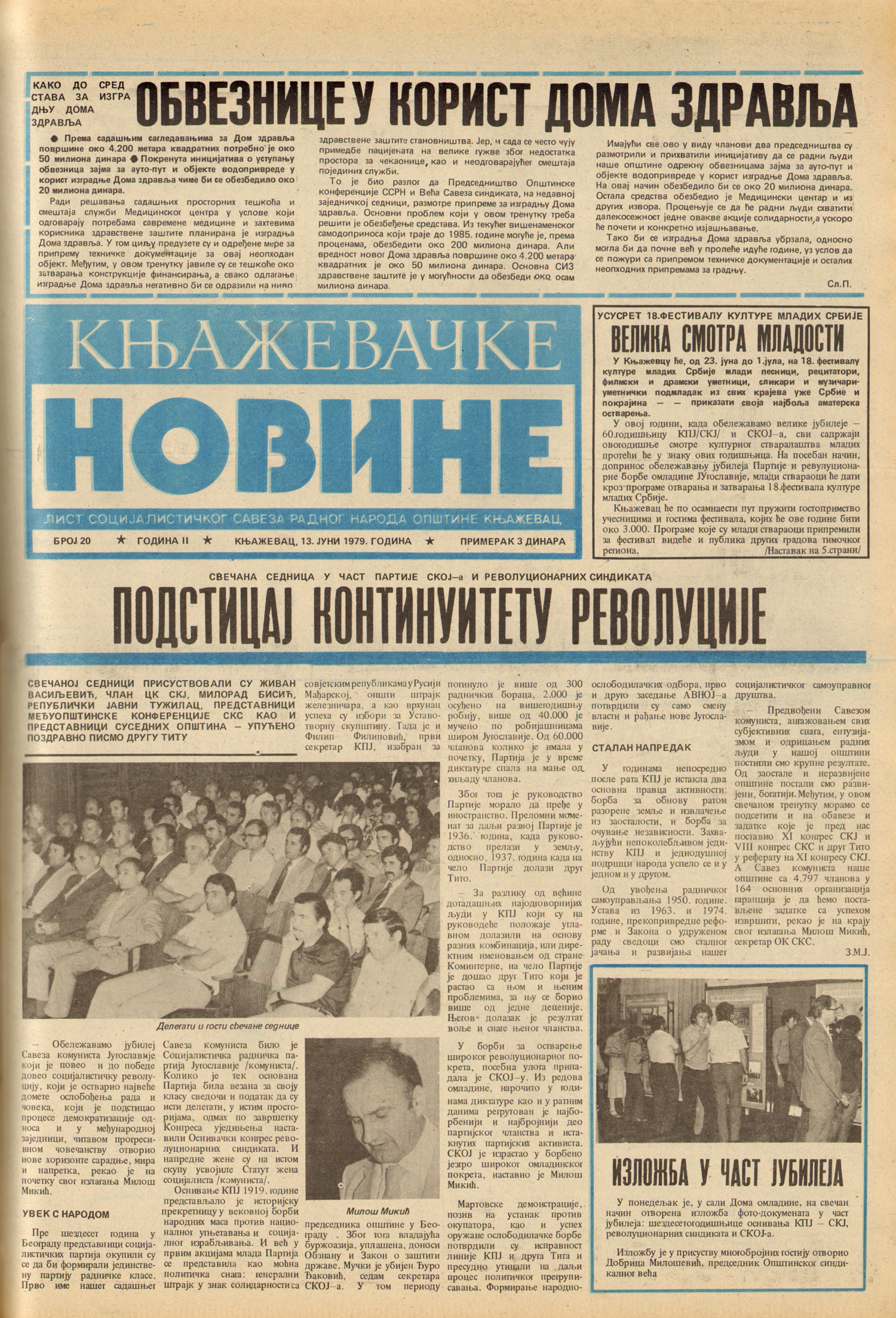 Књажевачке новине, број 20, година 1979
