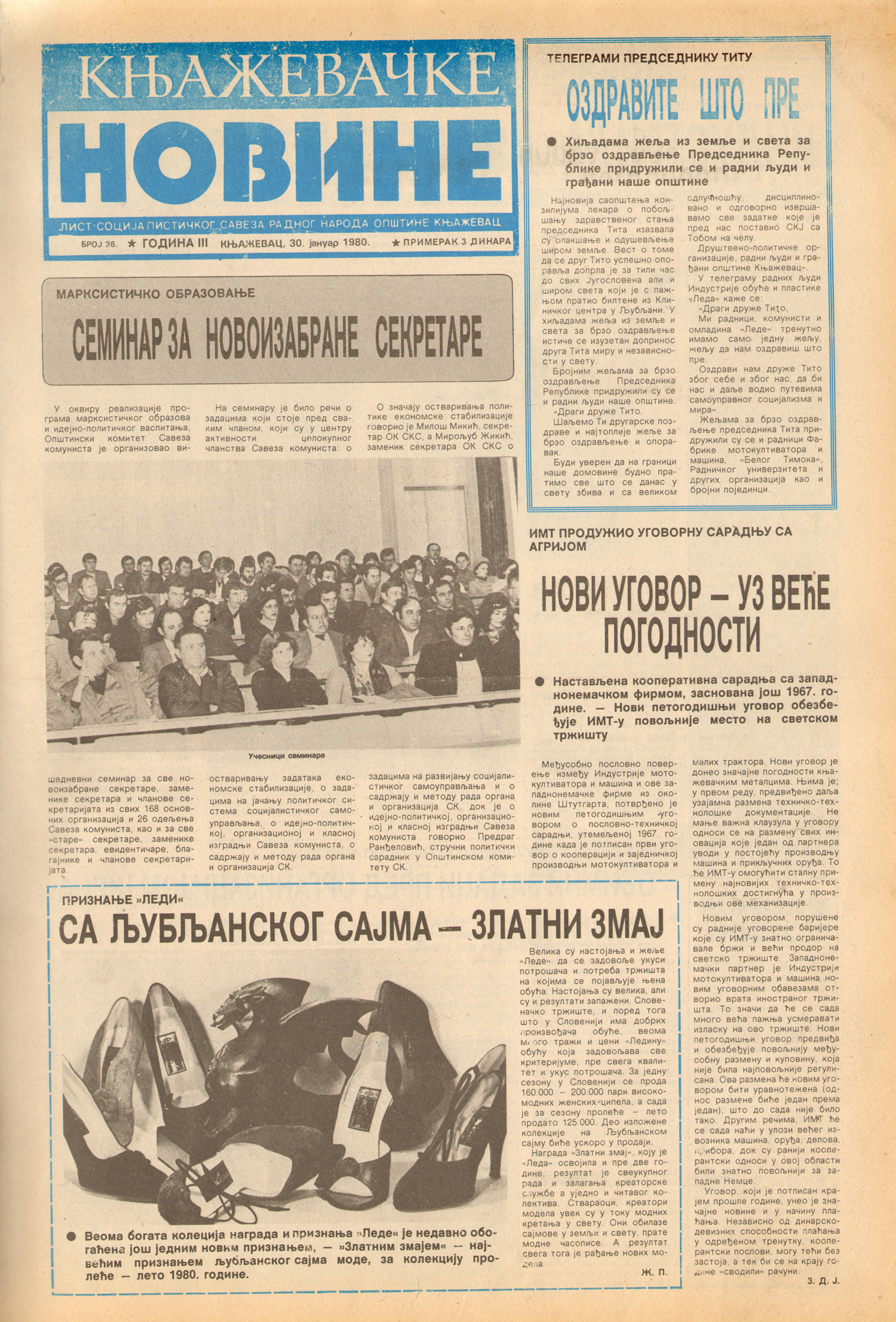 Књажевачке новине, број 36, година 1980