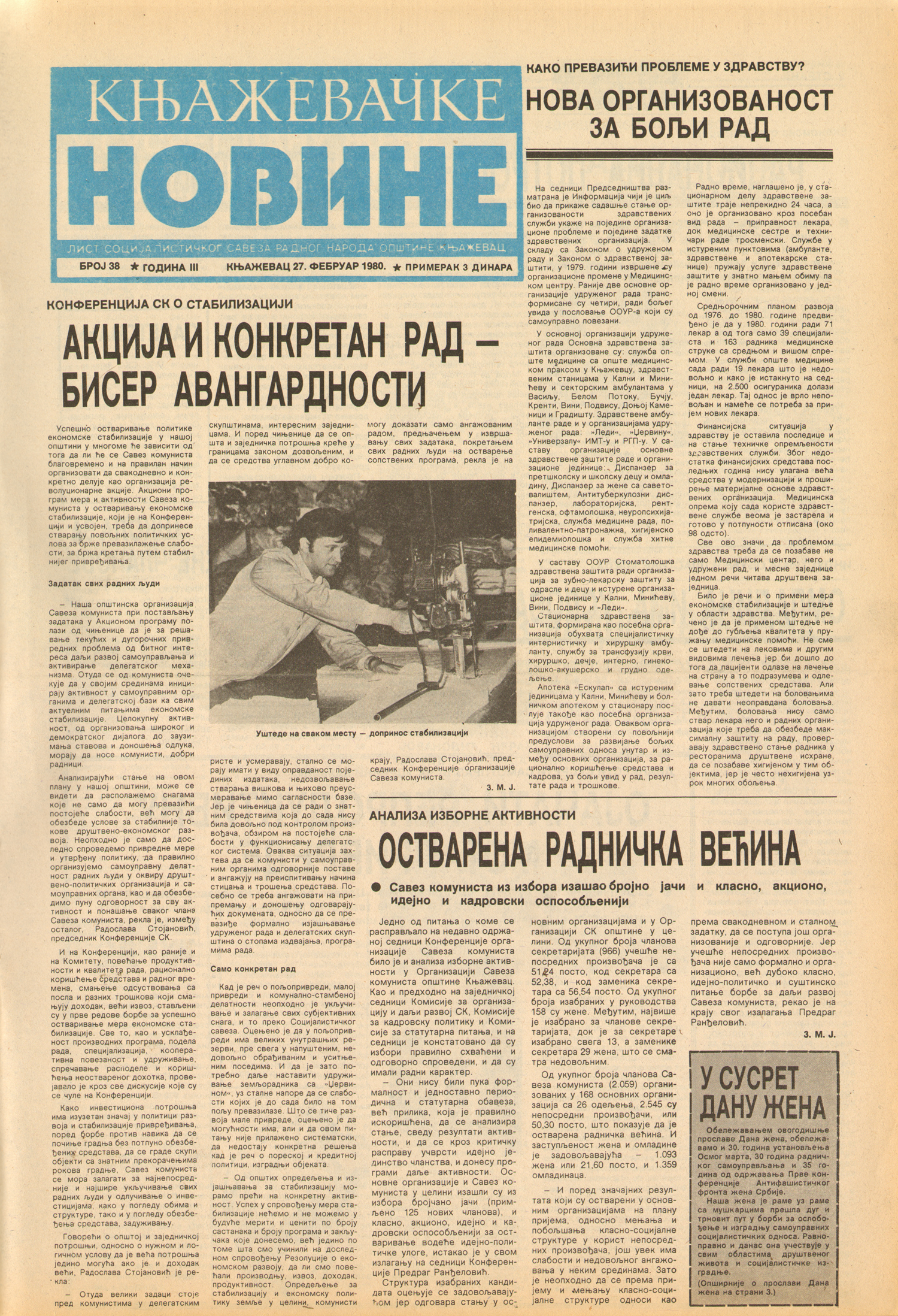Књажевачке новине, број 38, година 1980