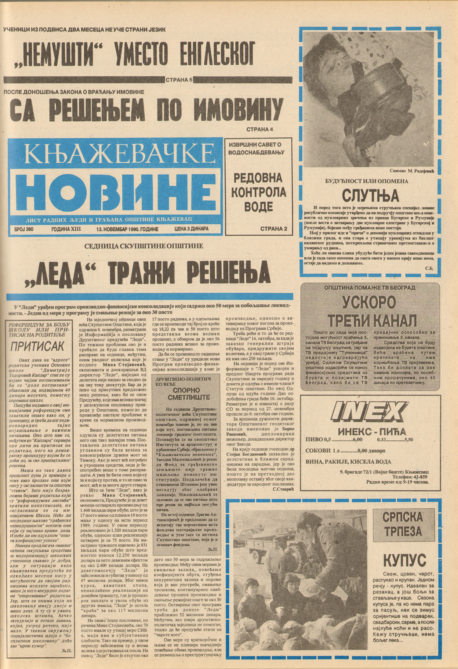 Књажевачке новине, број 360, година 1990
