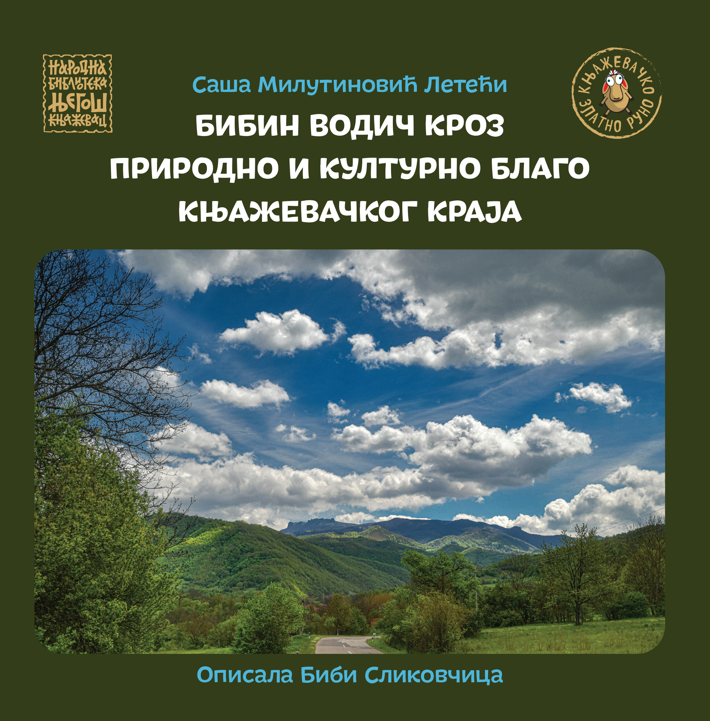 Šumska bajka