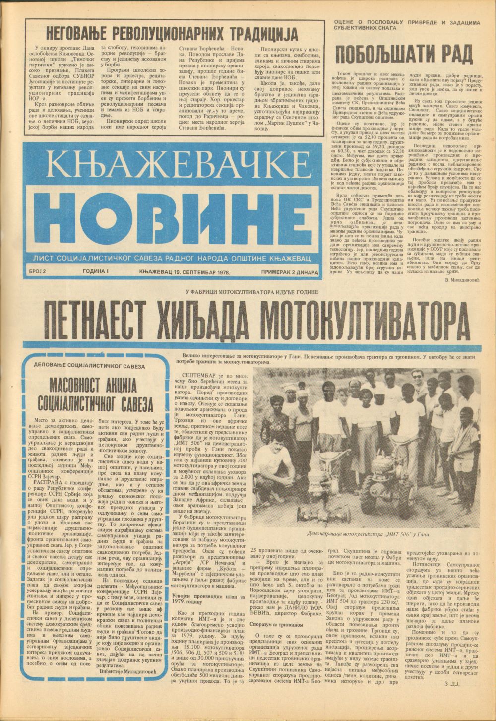 Књажевачке новине, број 2, година 1978