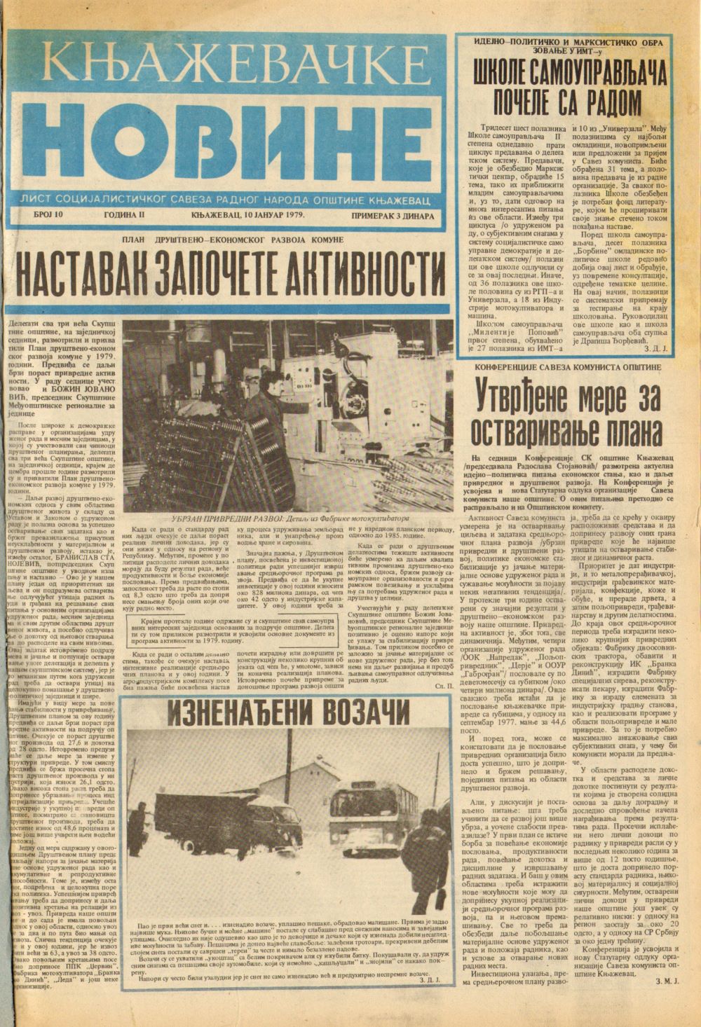 Књажевачке новине, број 10, година 1979