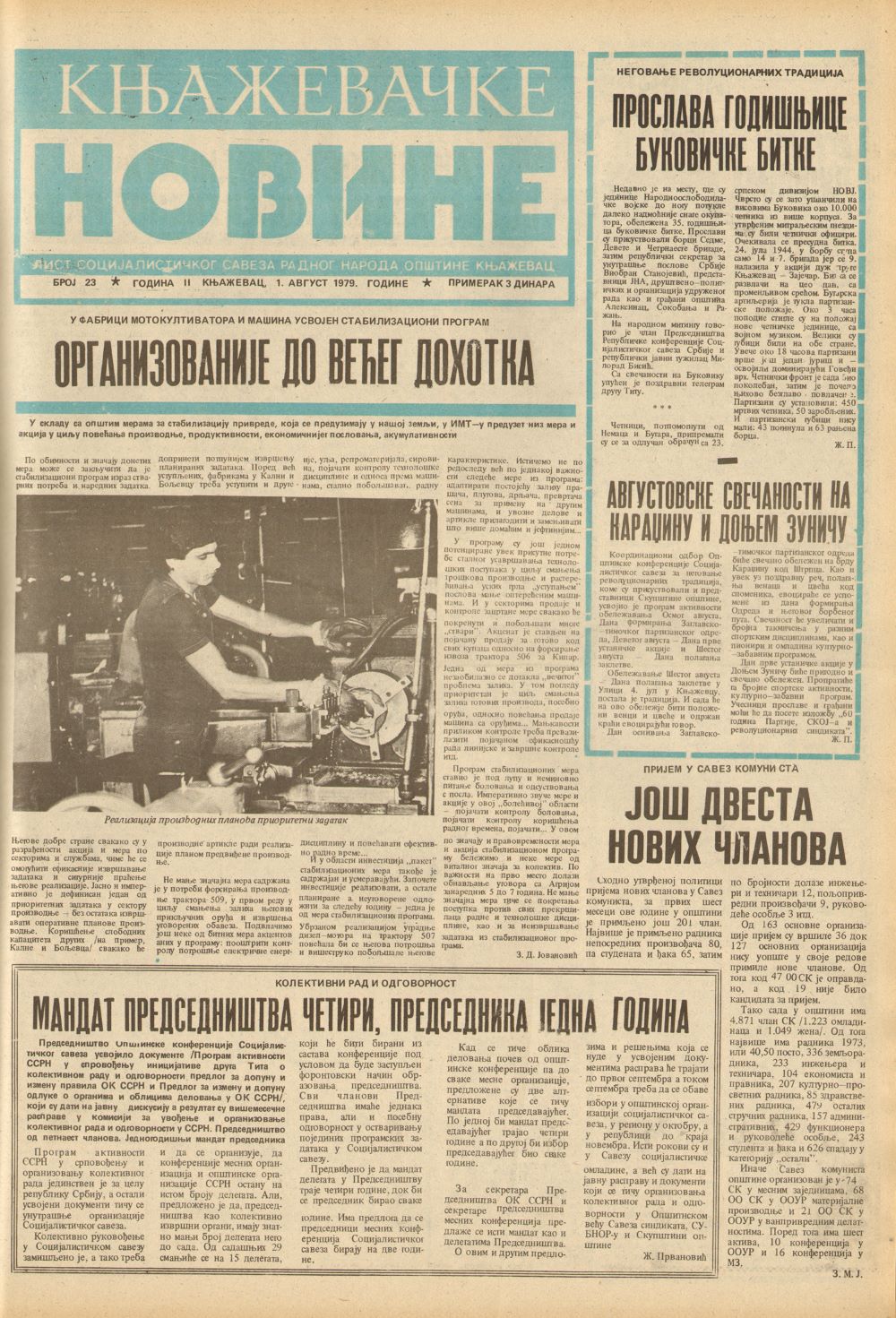 Књажевачке новине, број 23, година 1979