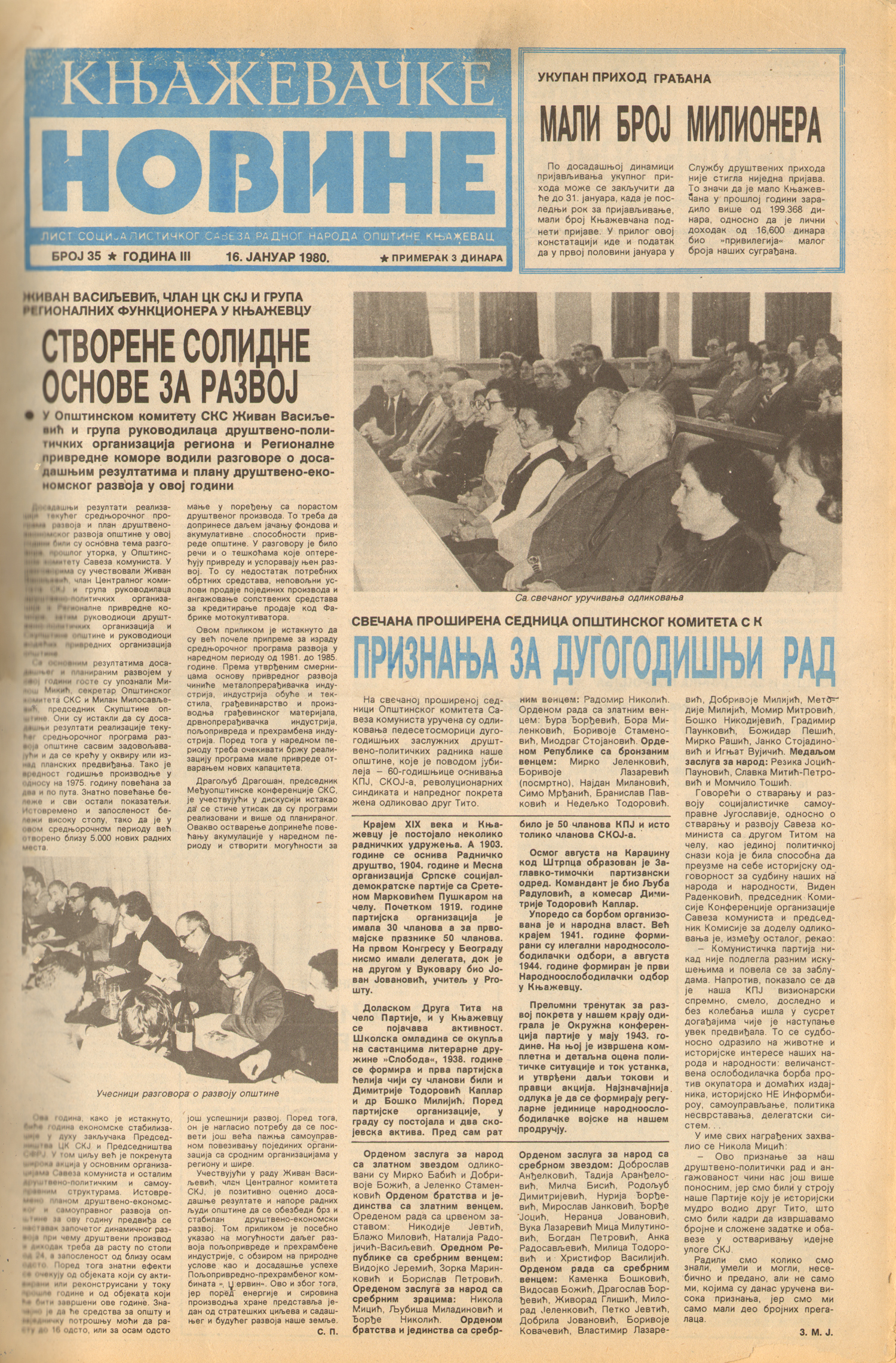 Књажевачке новине, број 35, година 1980
