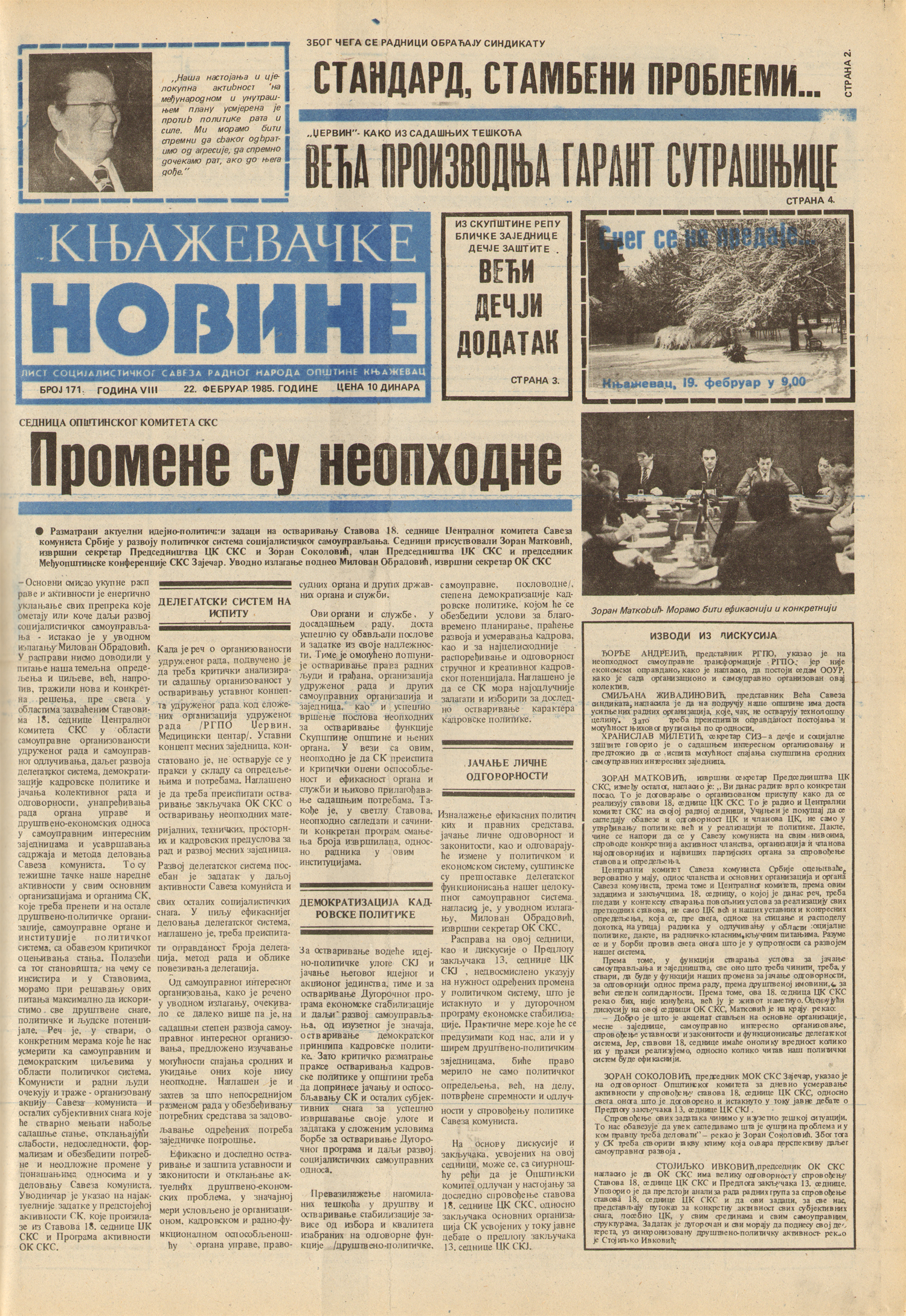 Књажевачке новине, број 171, година 1985