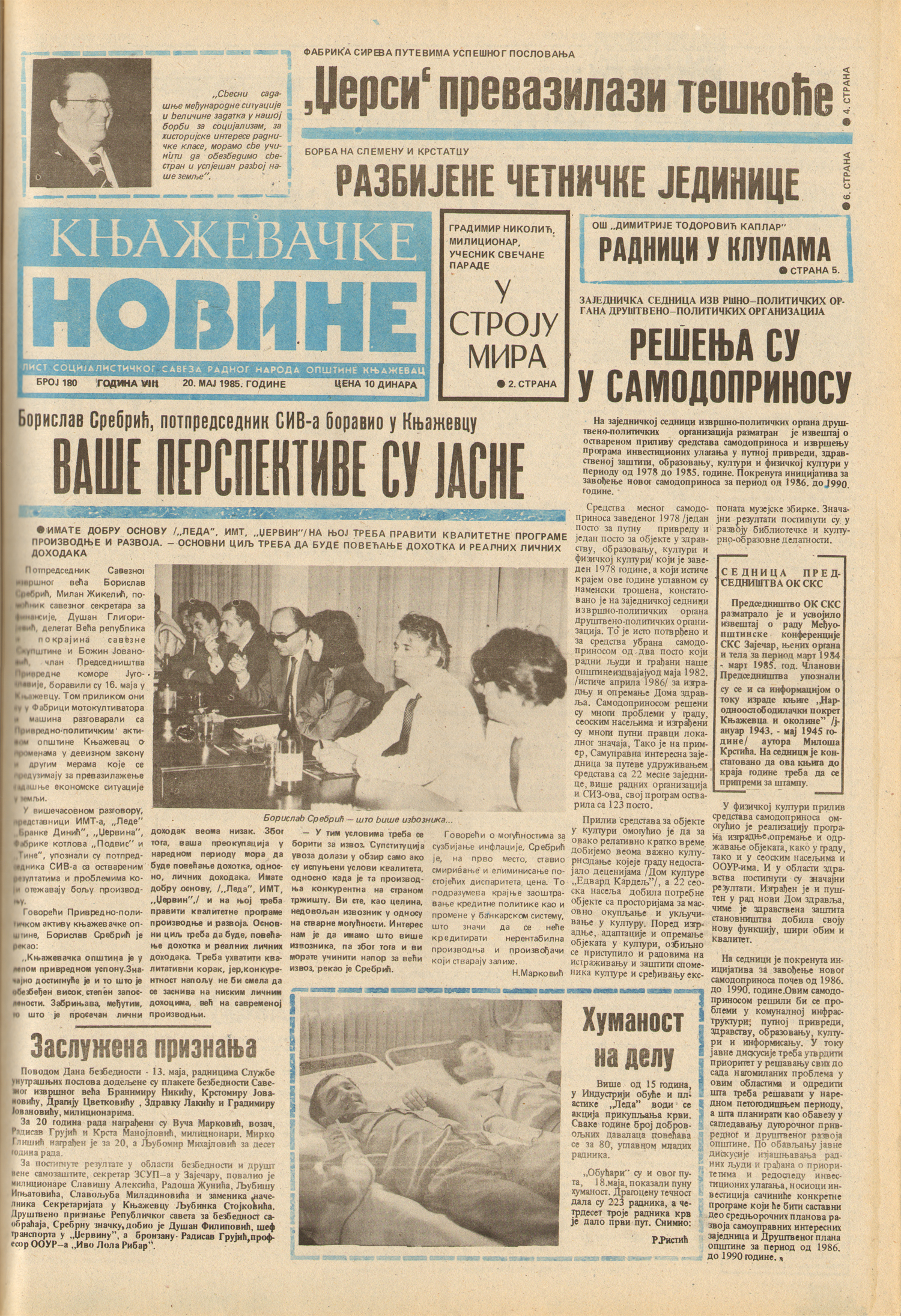 Књажевачке новине, број 180, година 1985