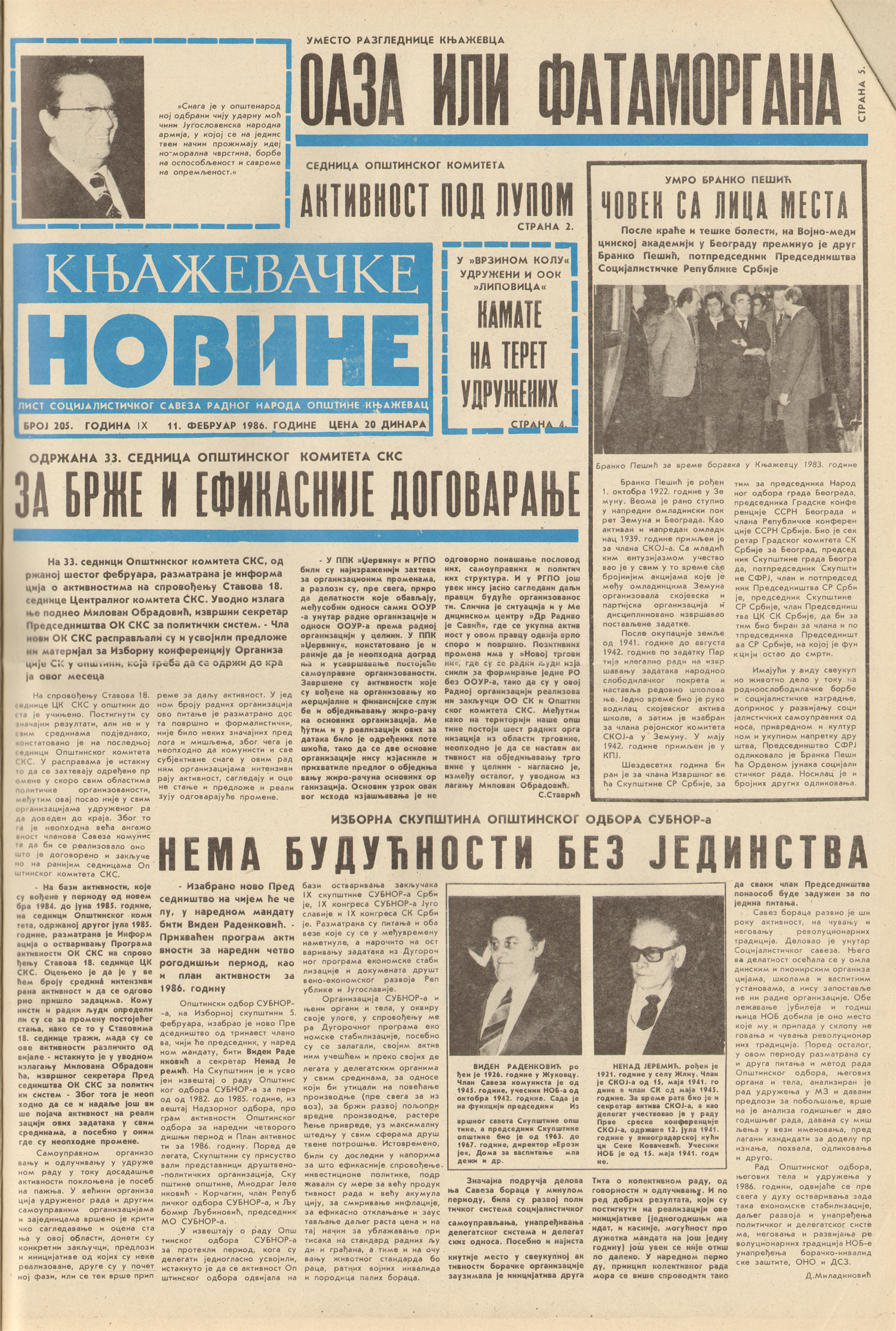 Књажевачке новине, број 205, година 1986