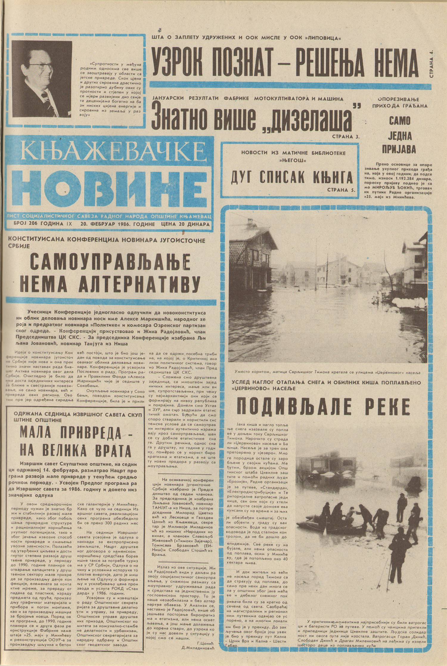 Књажевачке новине, број 206, година 1986