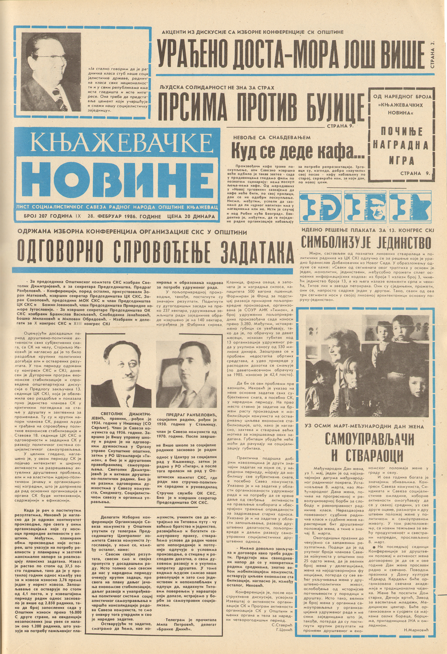 Књажевачке новине, број 207, година 1986