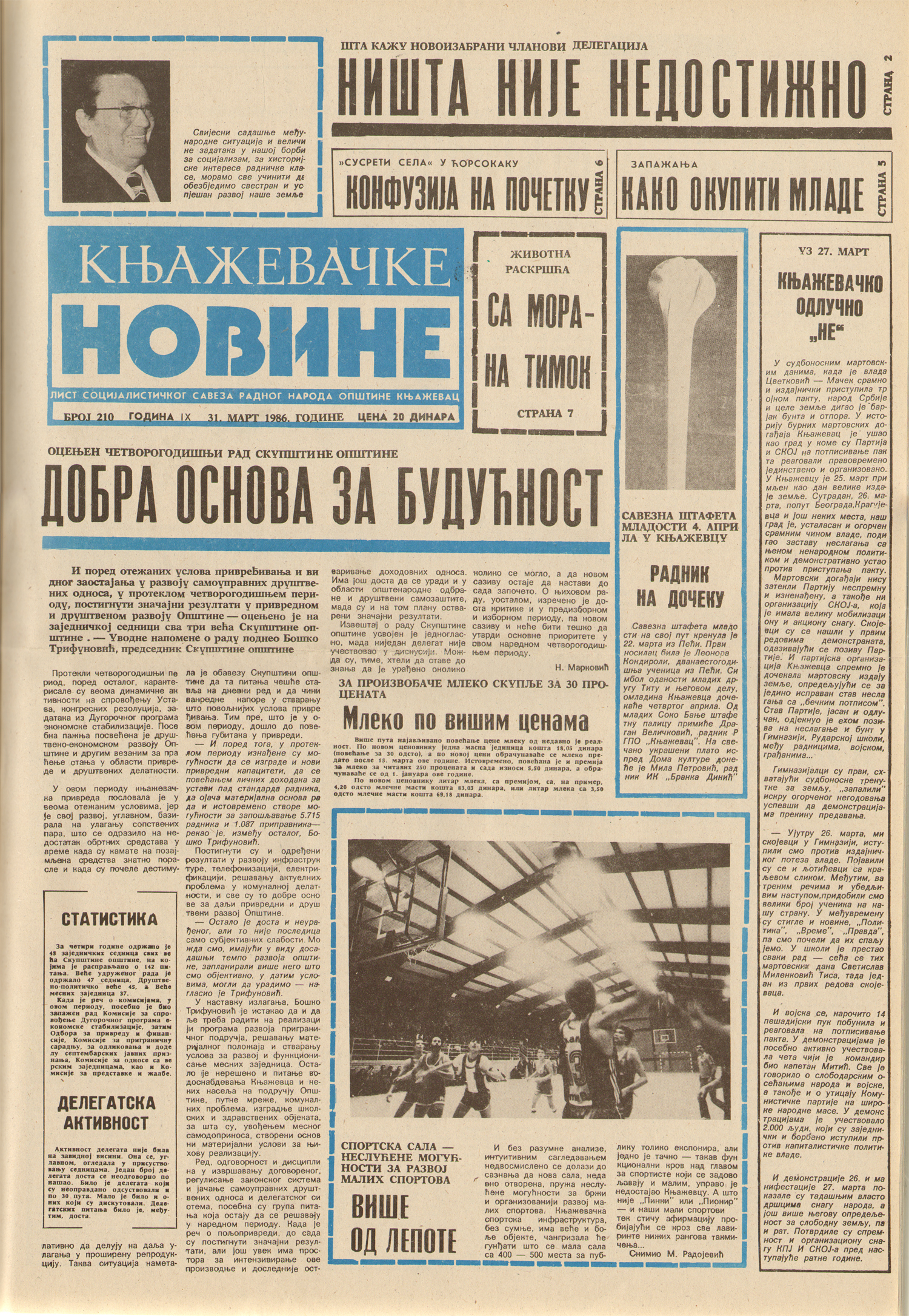 Књажевачке новине, број 210, година 1986