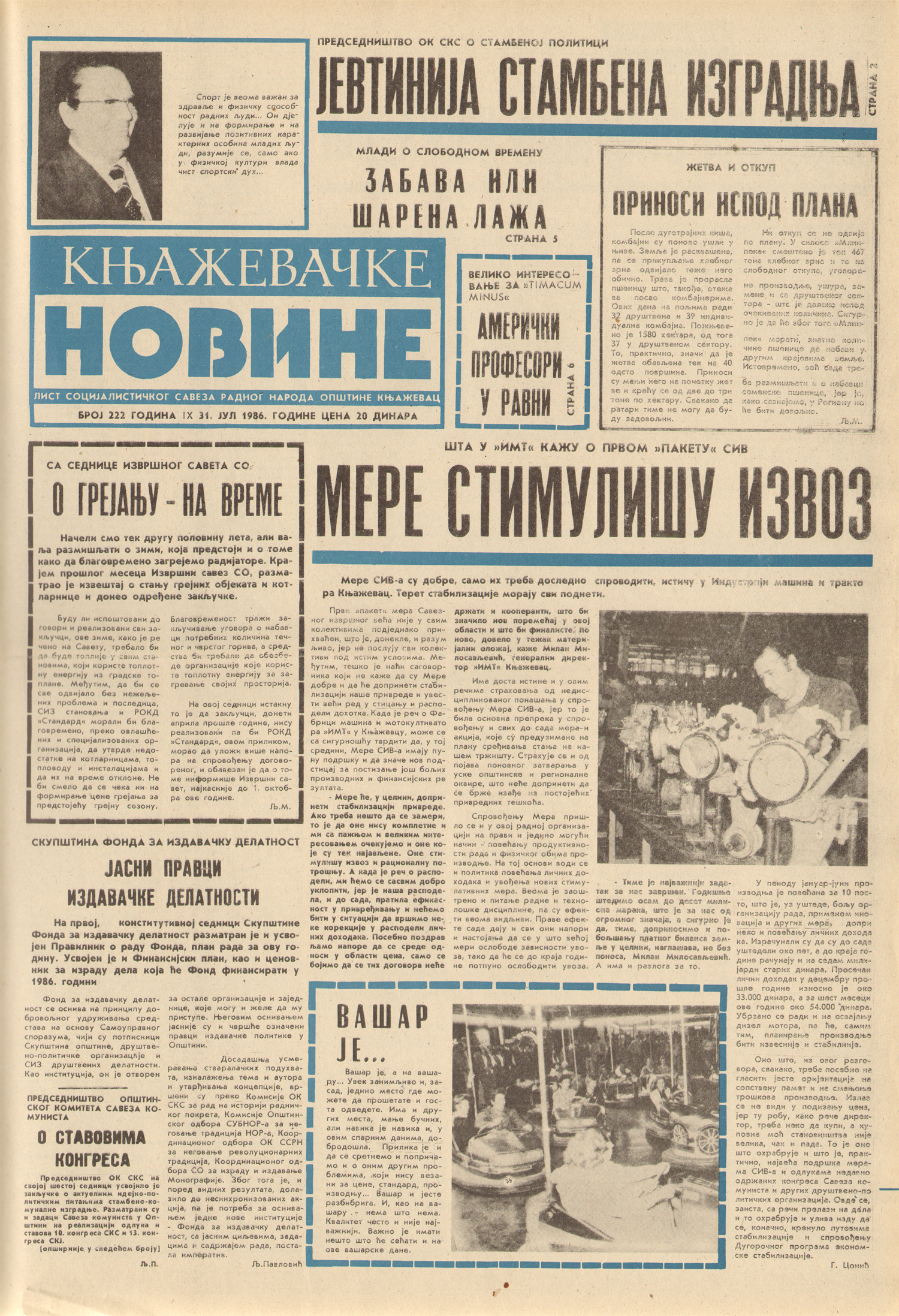 Књажевачке новине, број 222, година 1986