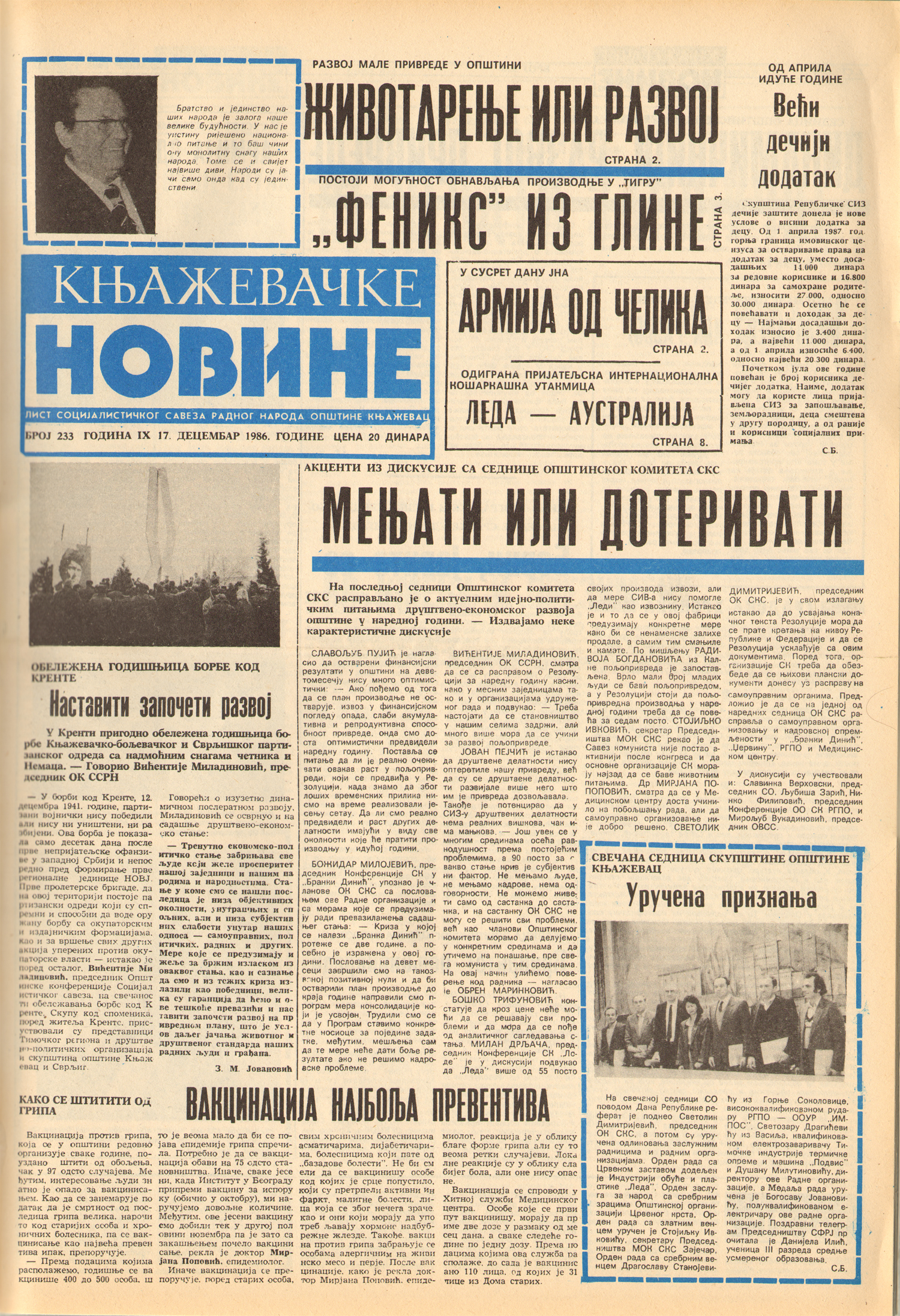 Књажевачке новине, број 233, година 1986