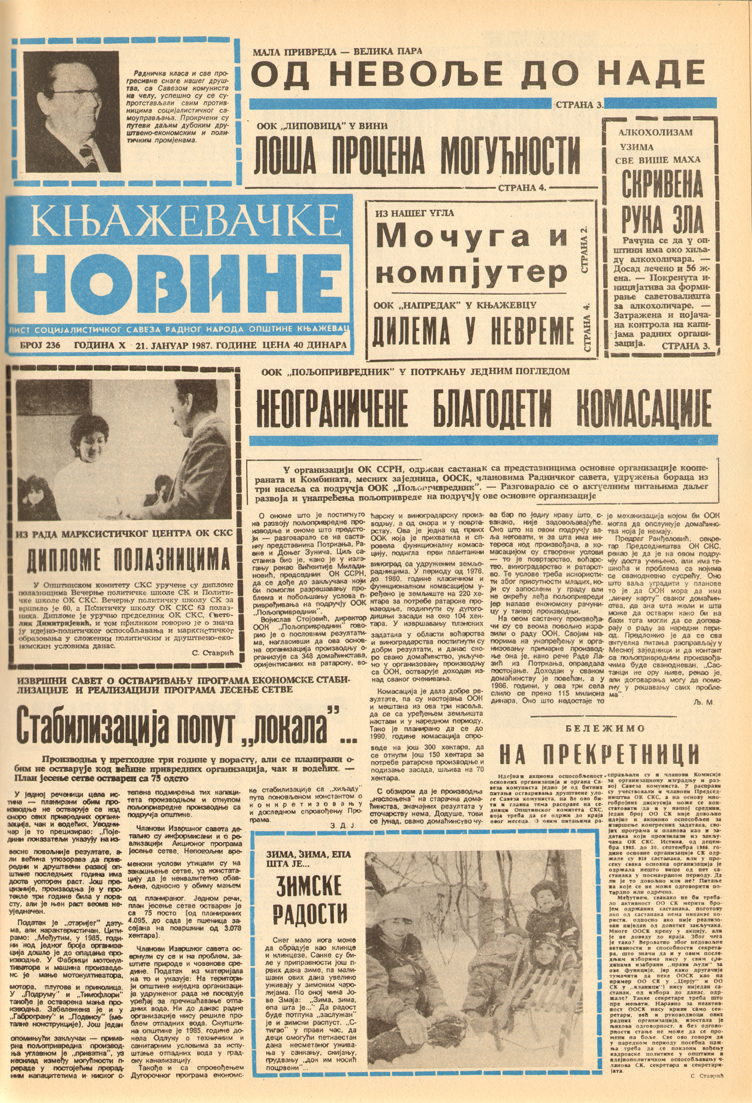 Књажевачке новине, број 236, година 1987