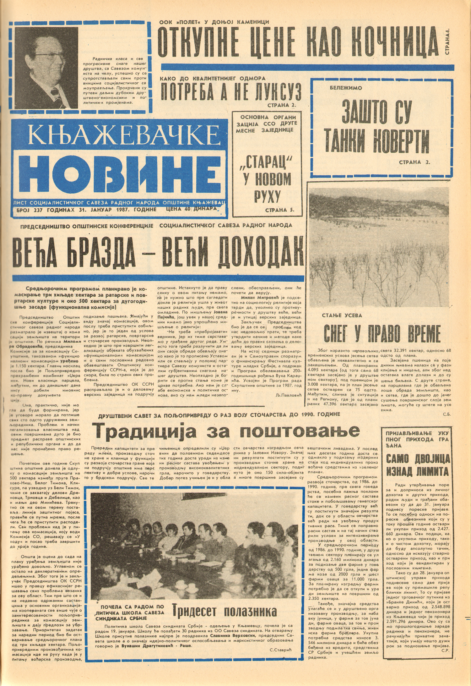 Књажевачке новине, број 237, година 1987