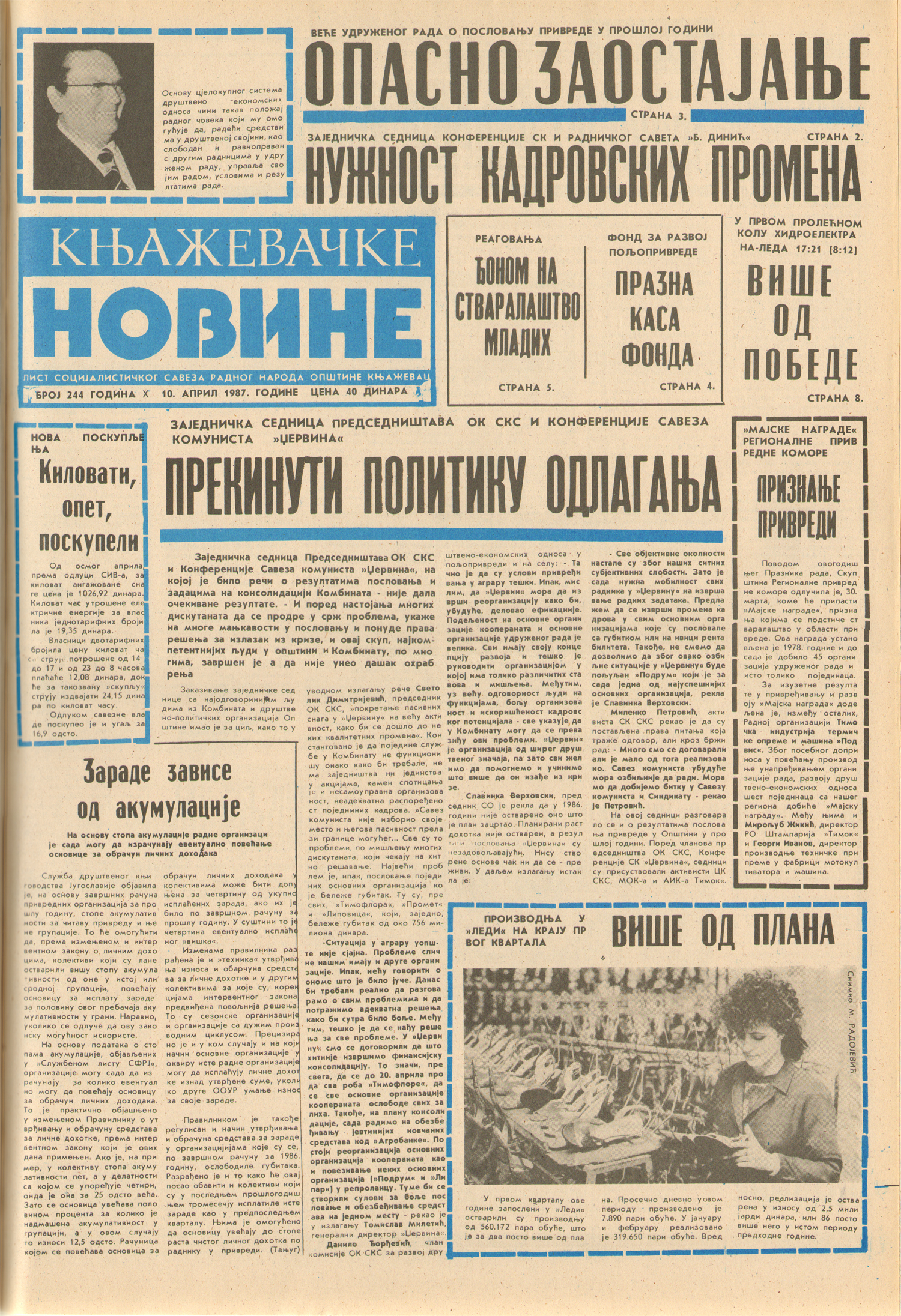 Књажевачке новине, број 244, година 1987