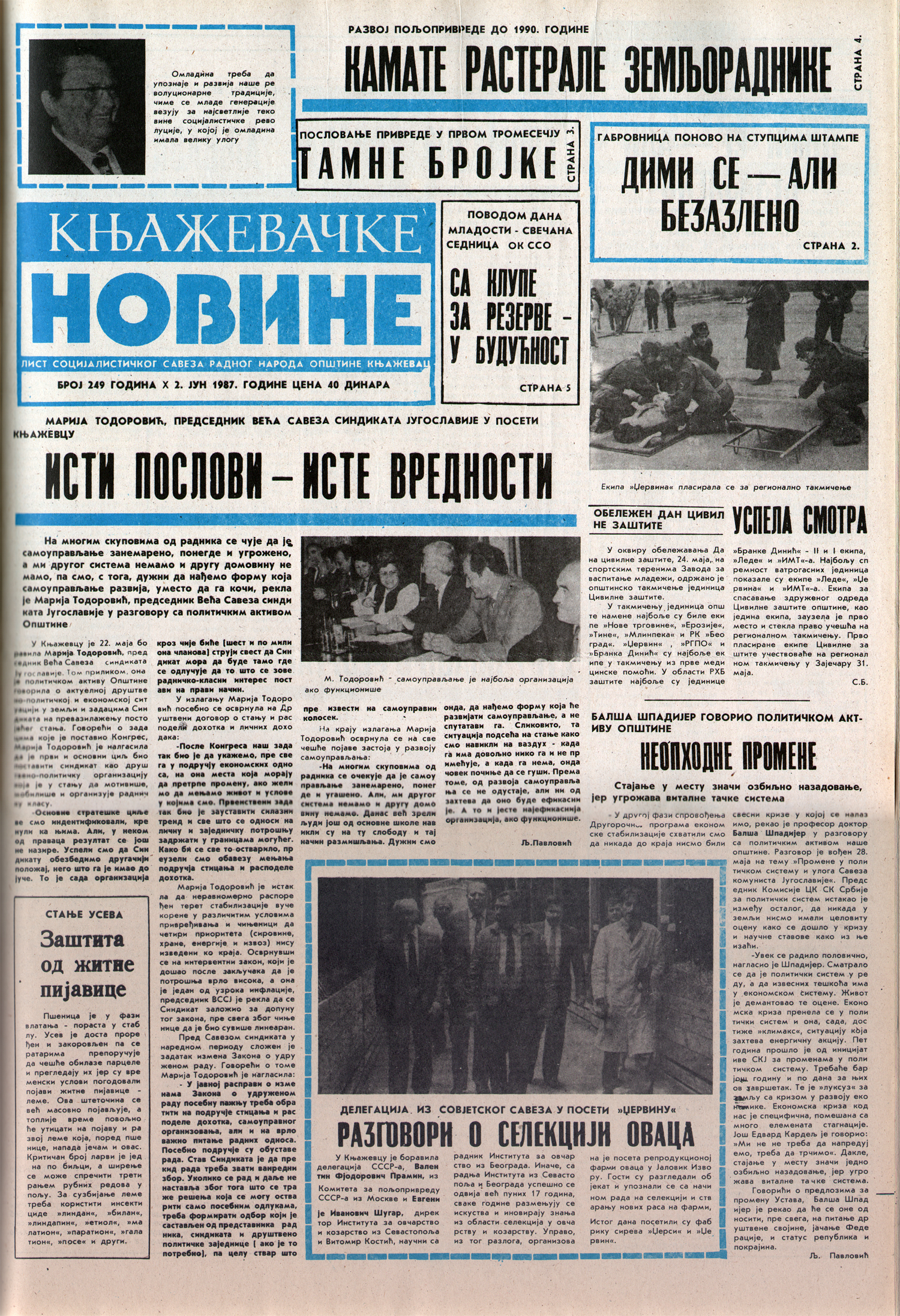 Књажевачке новине, број 249, година 1987