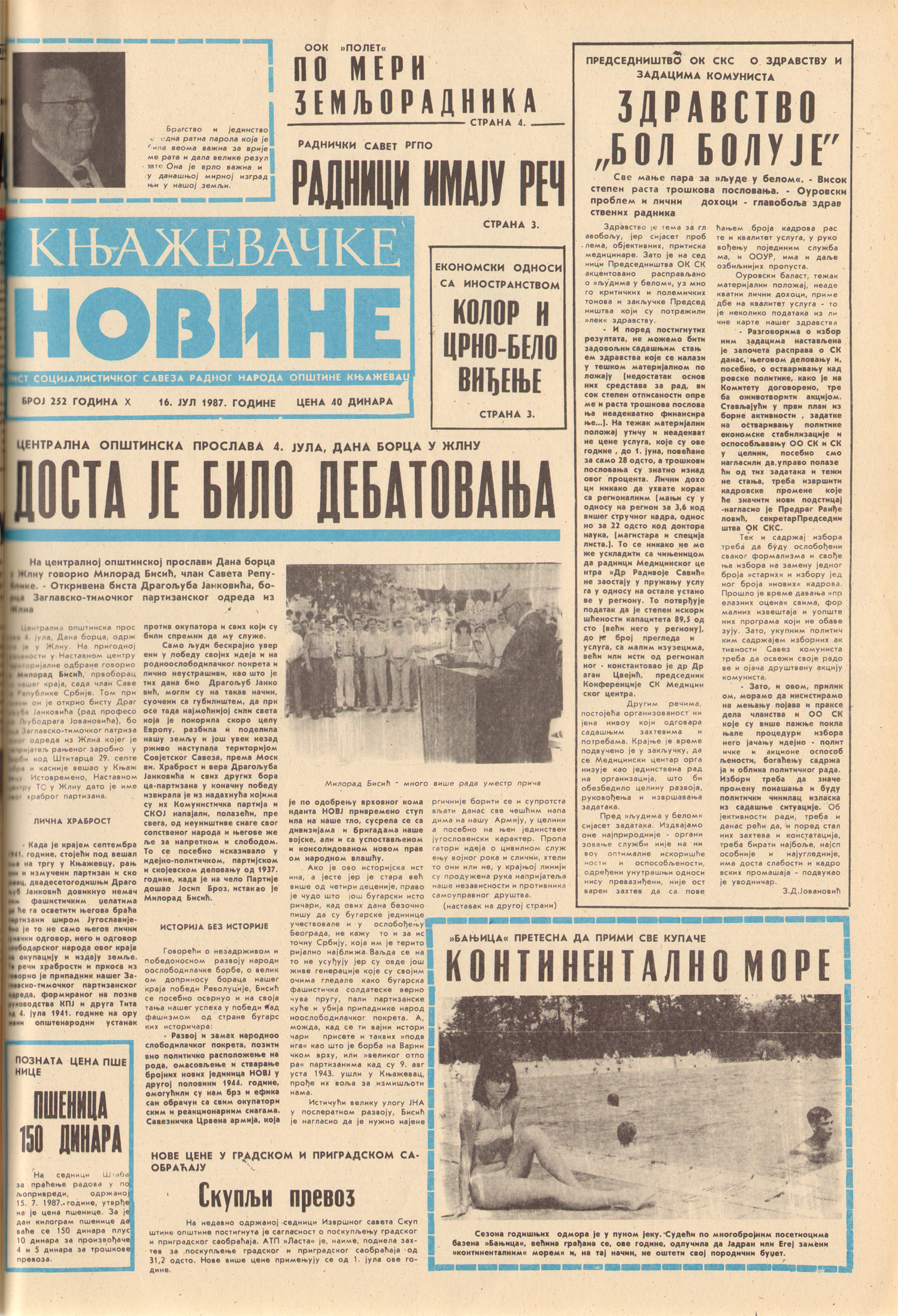 Књажевачке новине, број 252, година 1987