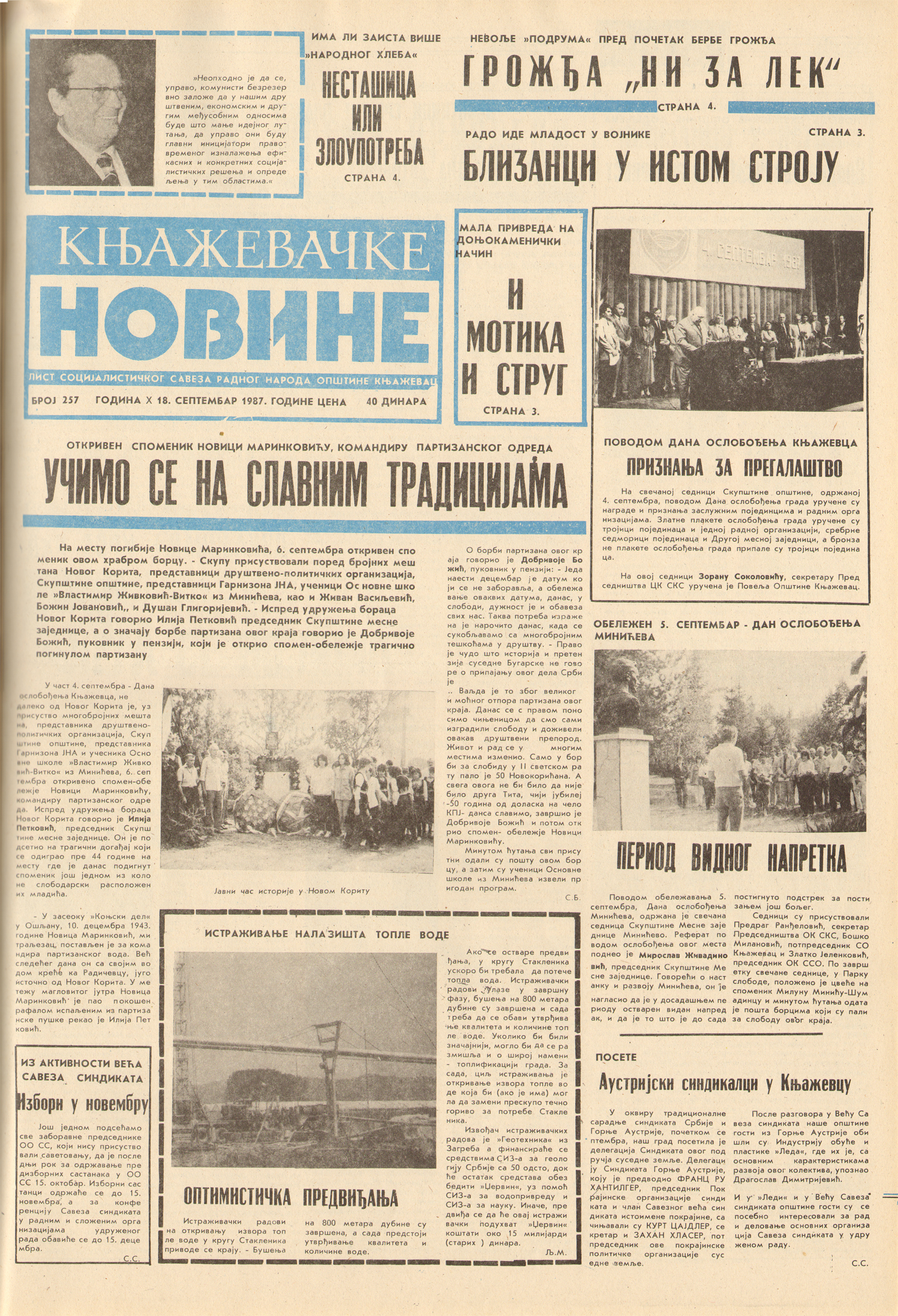 Књажевачке новине, број 257, година 1987