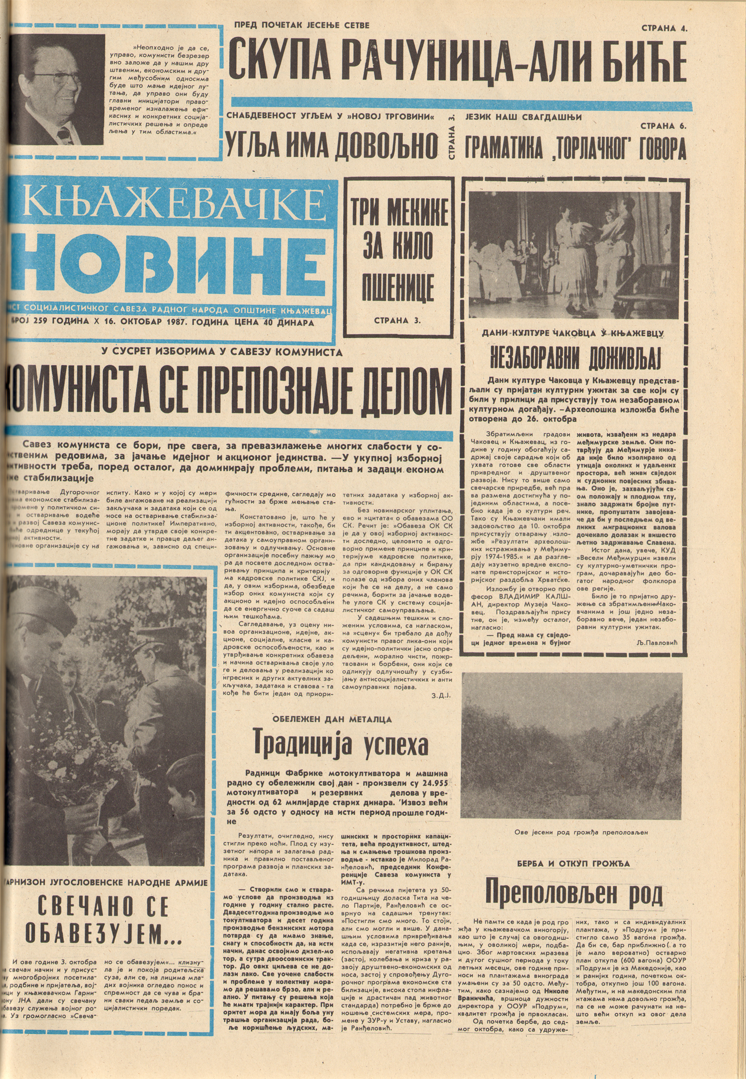 Књажевачке новине, број 259, година 1987