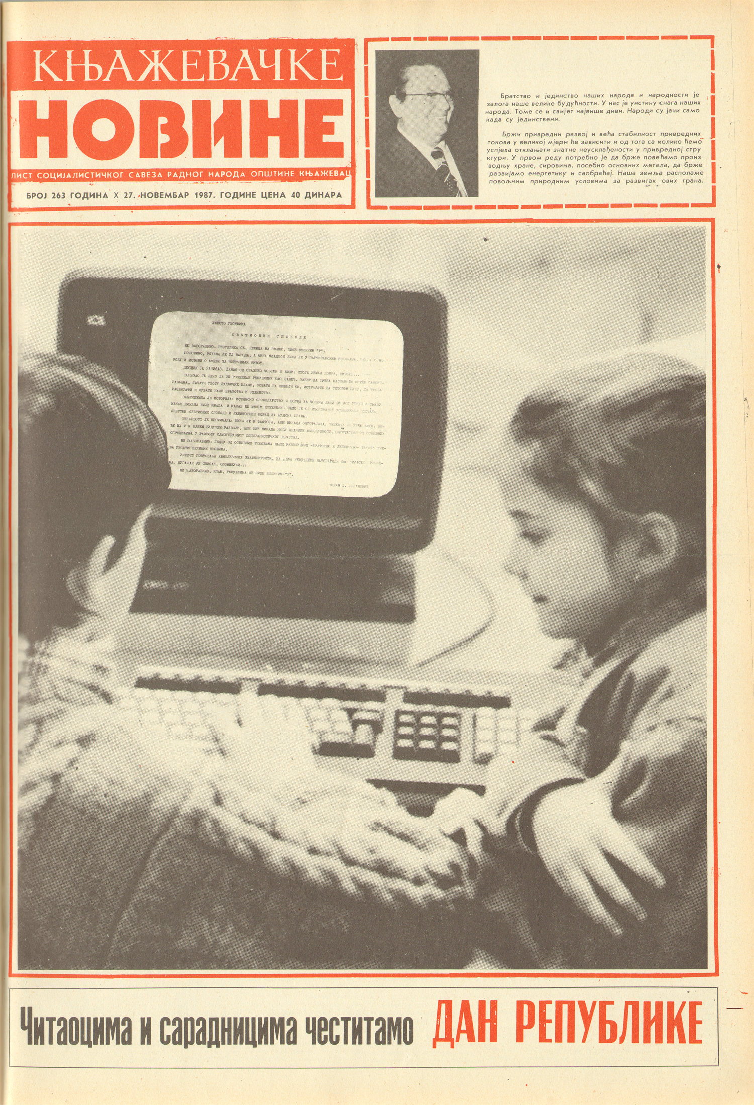 Књажевачке новине, број 263, година 1987