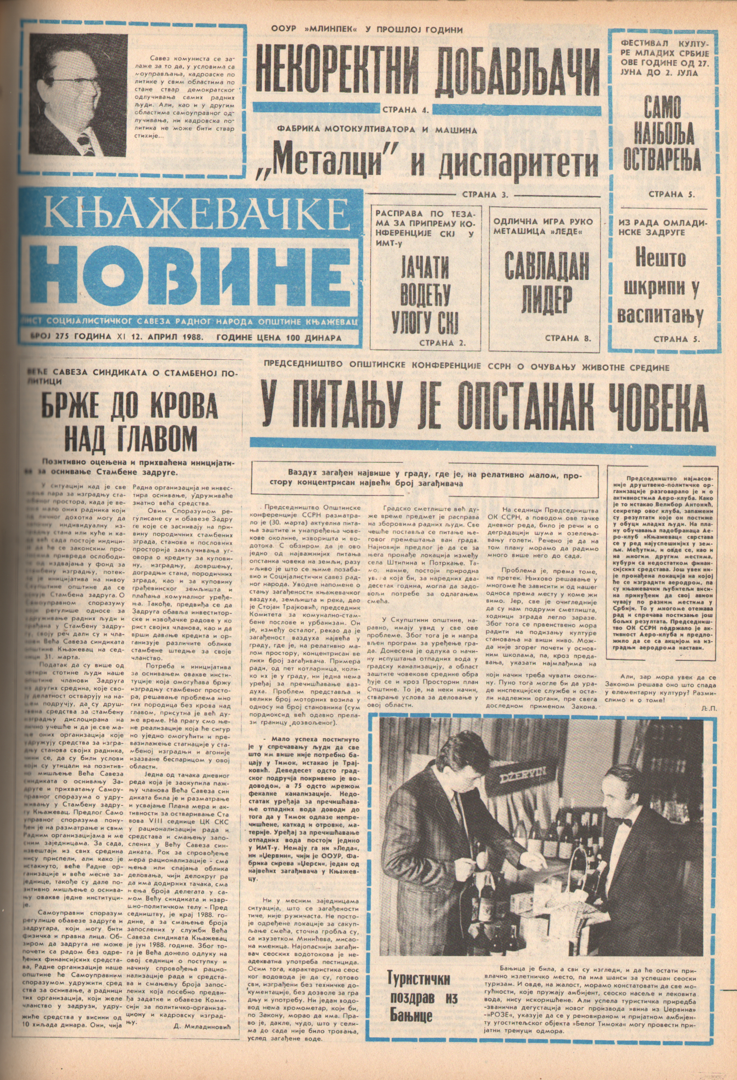 Књажевачке новине, број 275, година 1988