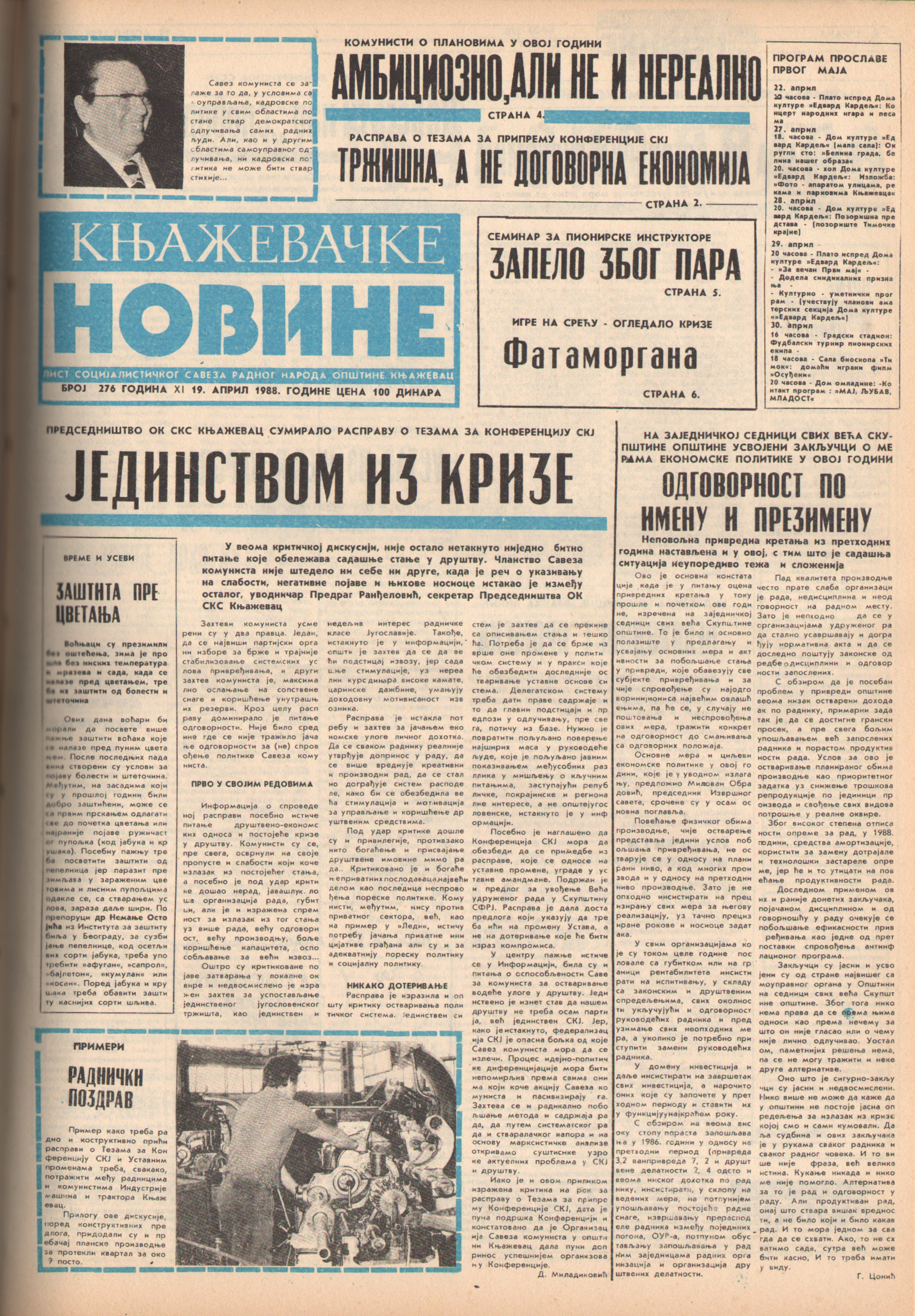 Књажевачке новине, број 276, година 1988