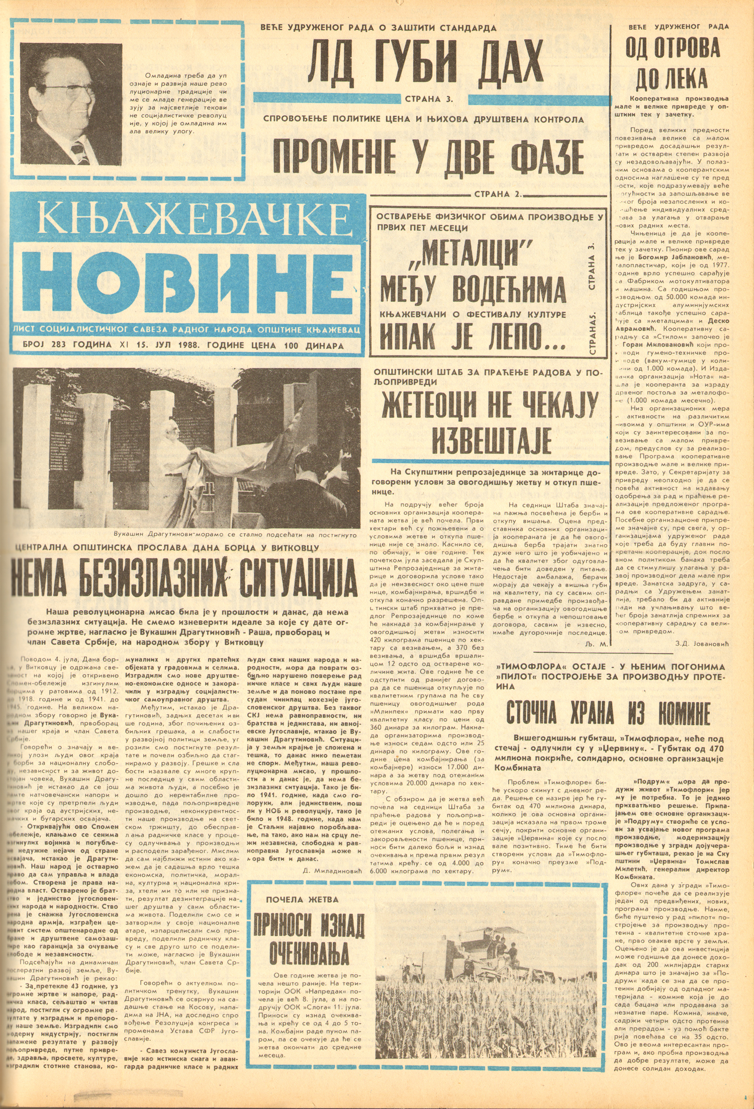 Књажевачке новине, број 283, година 1988