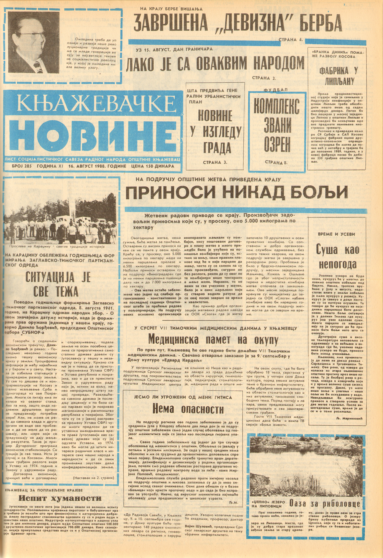 Књажевачке новине, број 285, година 1988