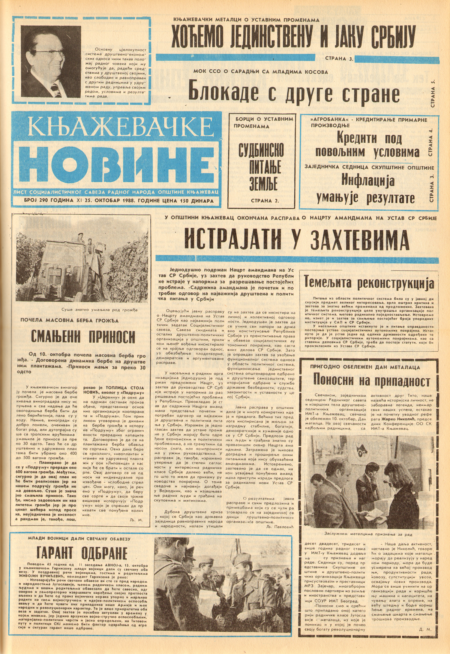 Књажевачке новине, број 290, година 1988