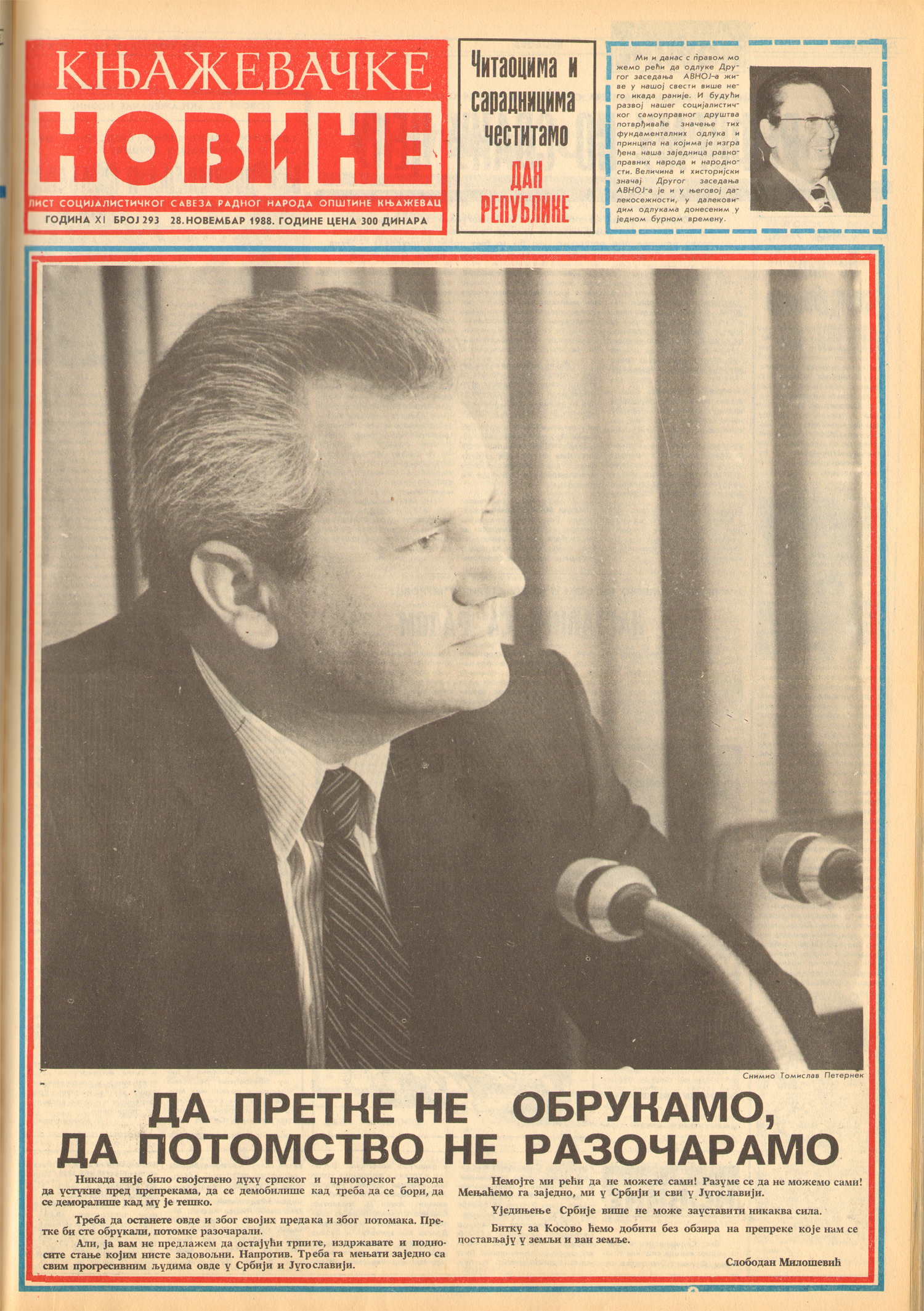 Књажевачке новине, број 293, година 1988