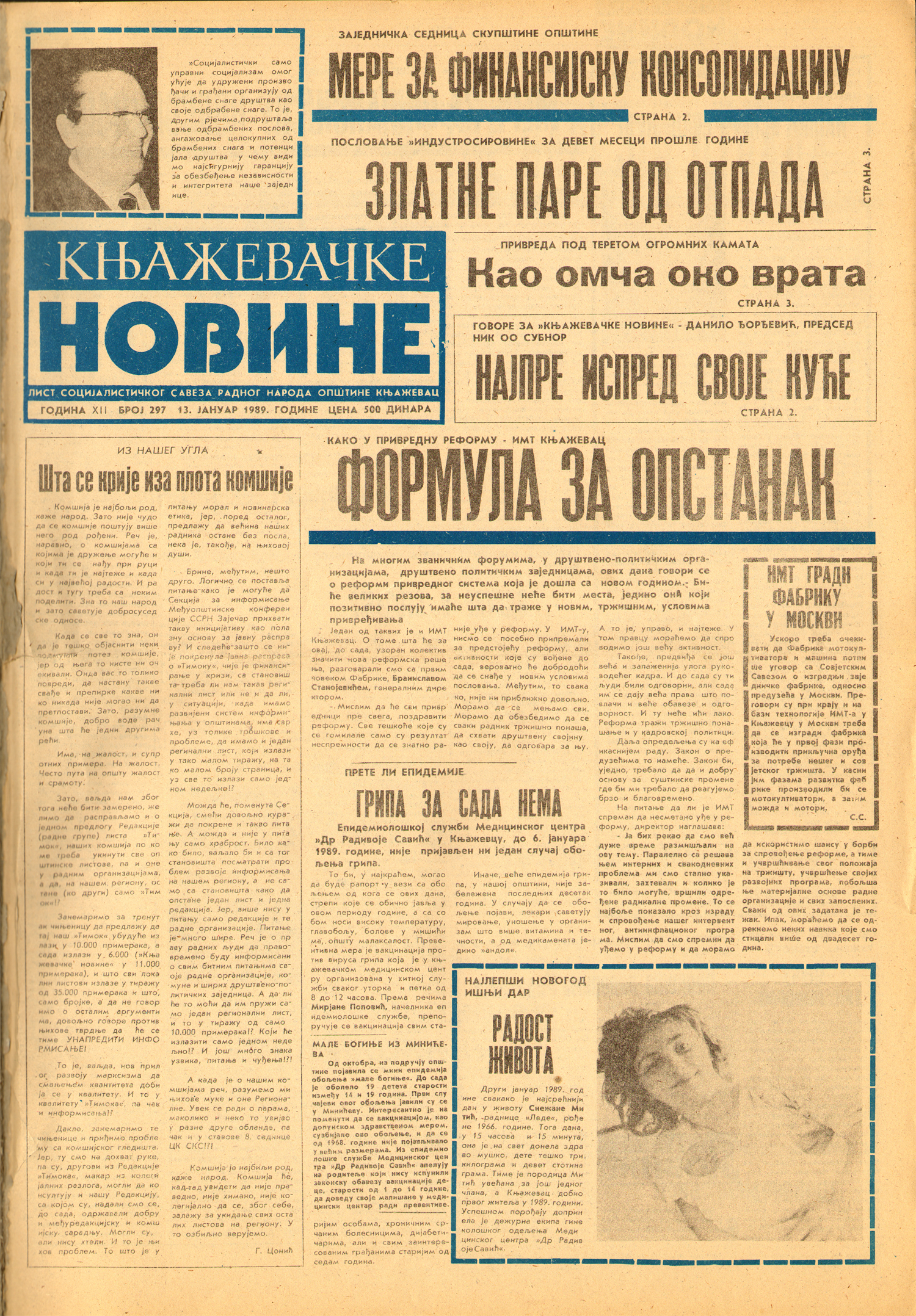 Књажевачке новине, број 297, година 1989