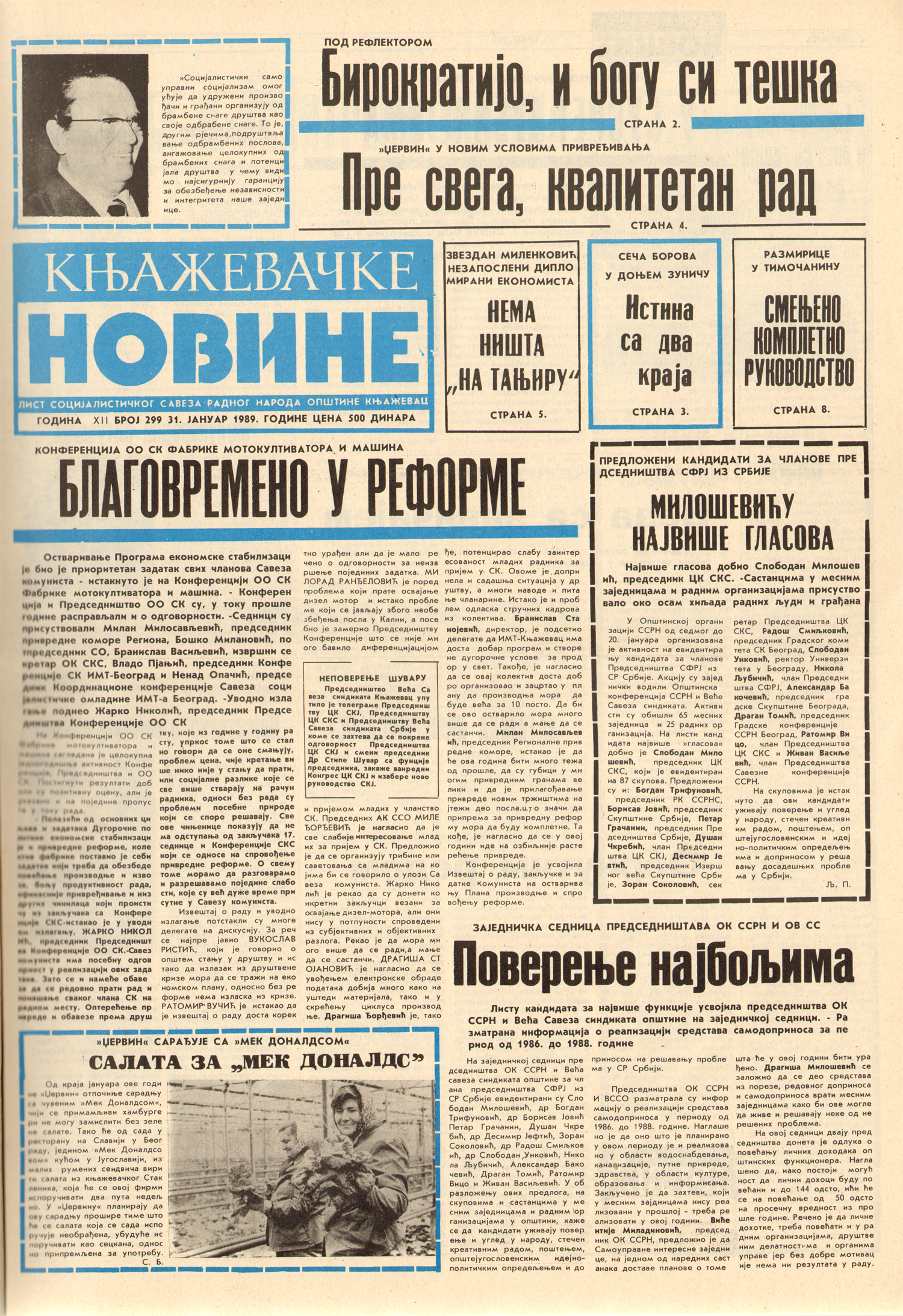 Књажевачке новине, број 299, година 1989