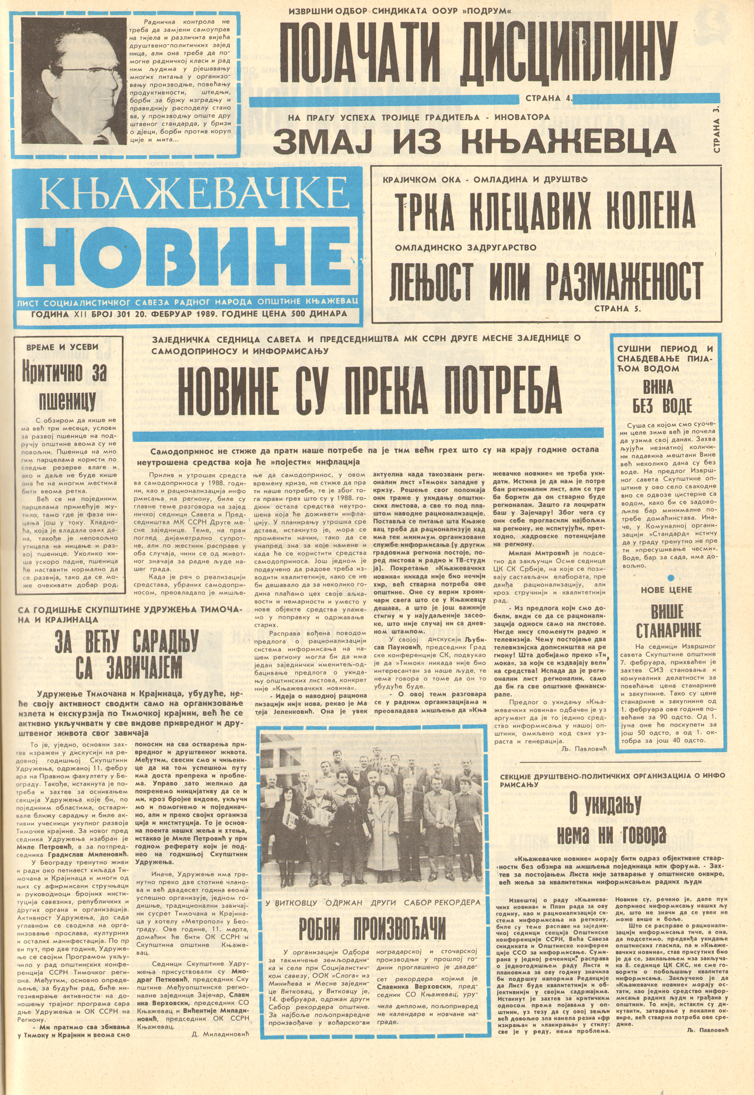 Књажевачке новине, број 301, година 1989