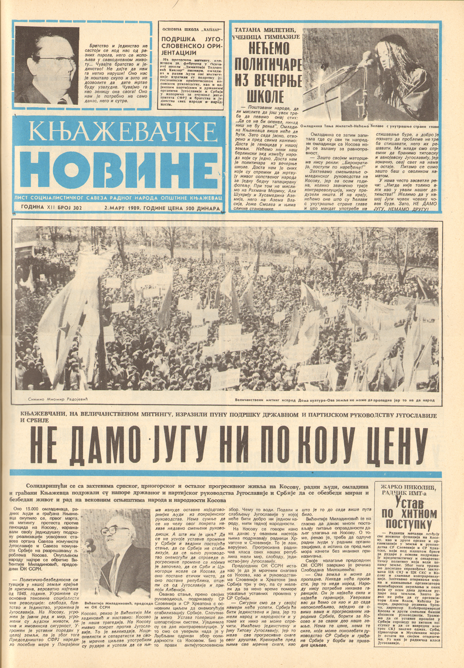 Књажевачке новине, број 302, година 1989