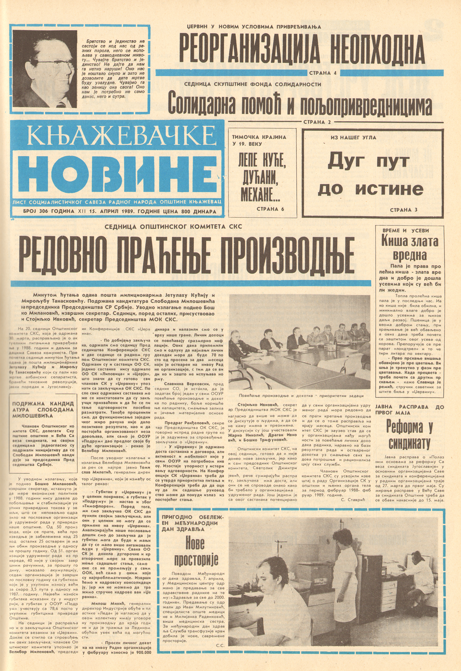 Књажевачке новине, број 306, година 1989