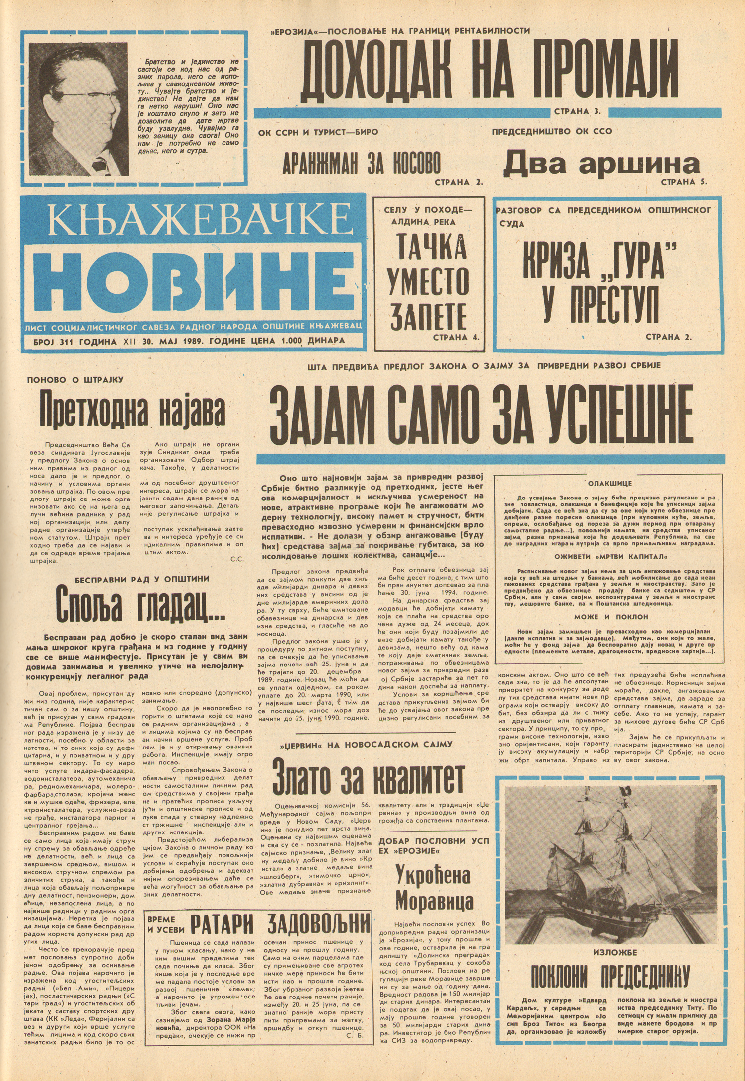 Књажевачке новине, број 311, година 1989