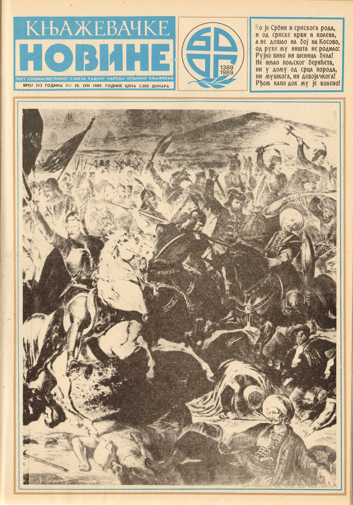 Књажевачке новине, број 313, година 1989