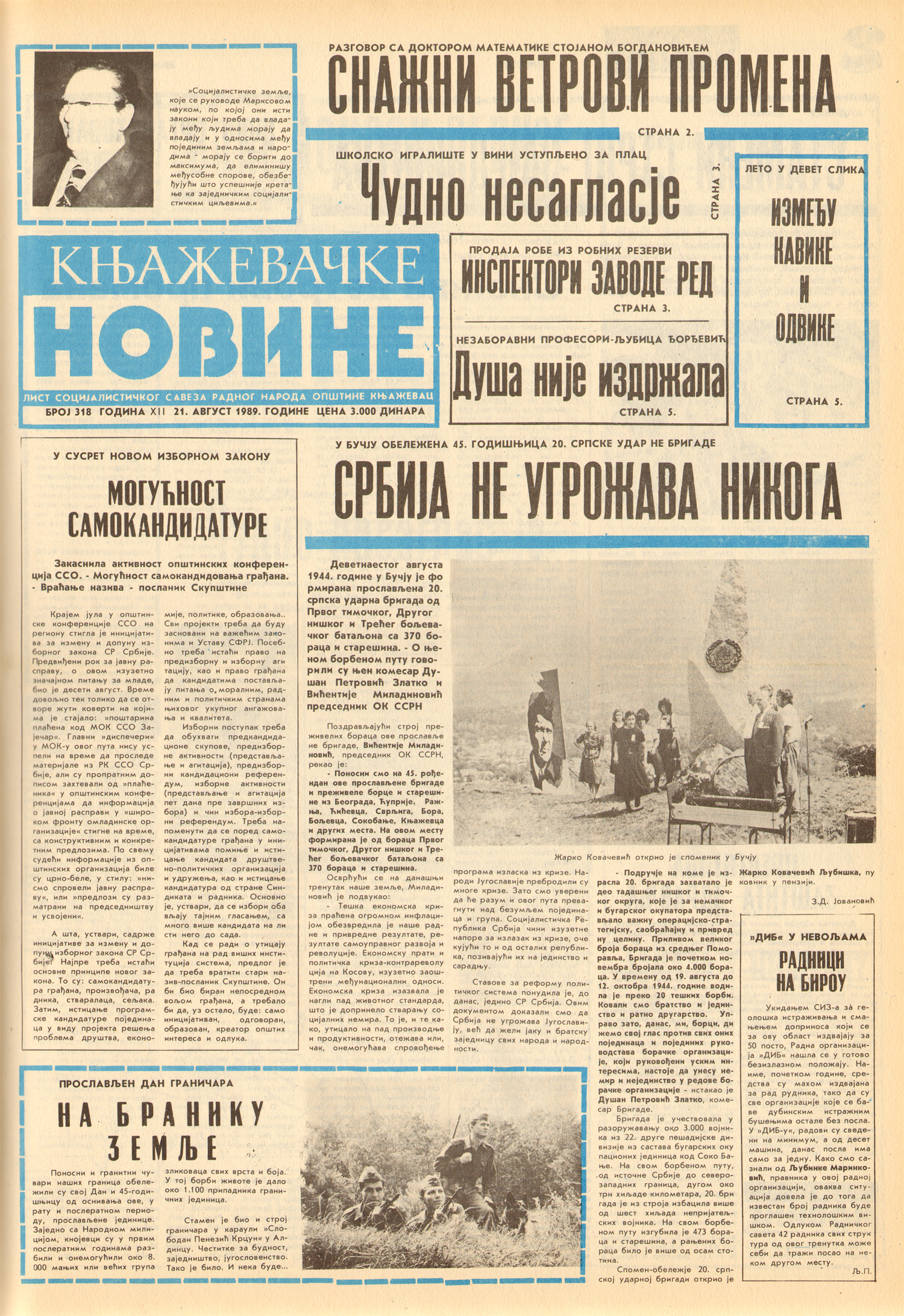 Књажевачке новине, број 318, година 1989