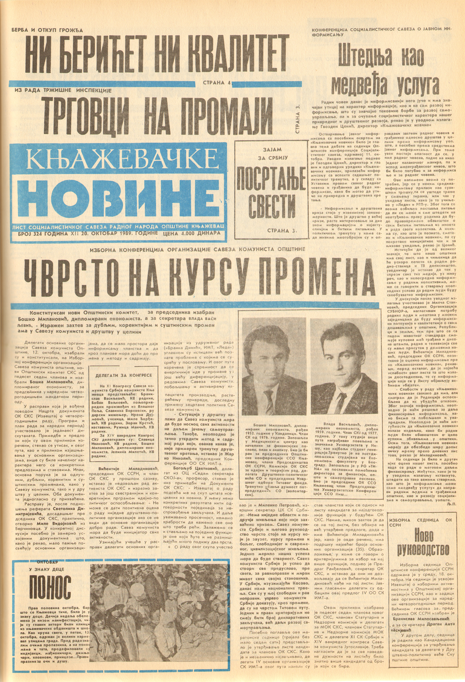 Књажевачке новине, број 324, година 1989