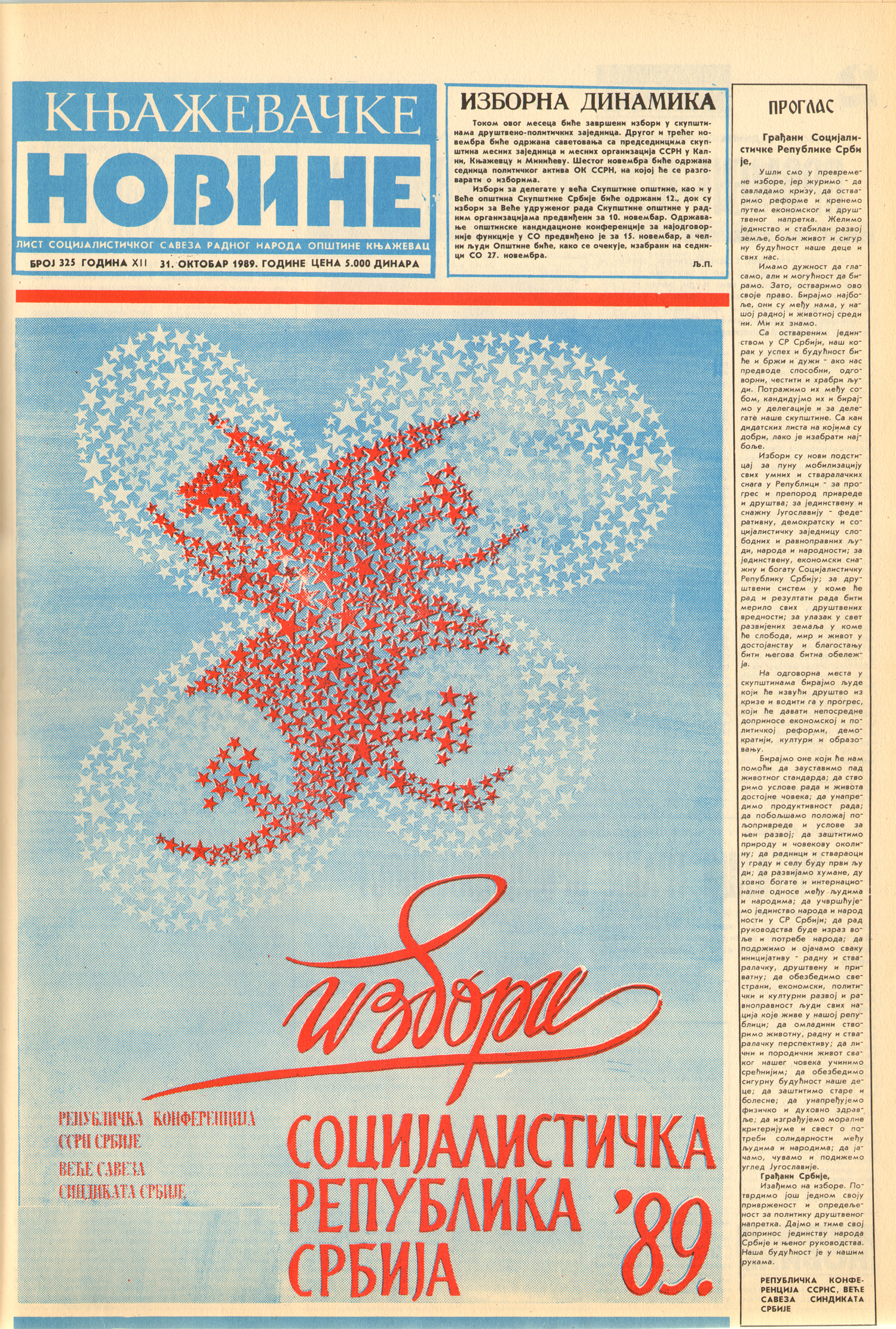 Књажевачке новине, број 325, година 1989