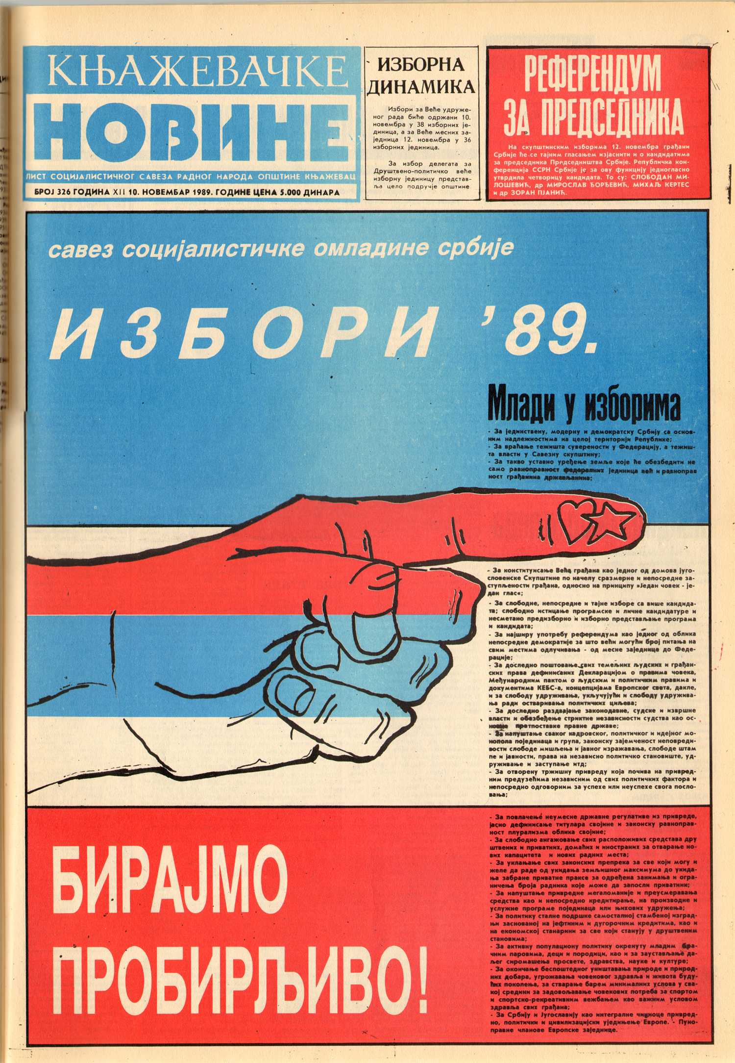 Књажевачке новине, број 326, година 1989