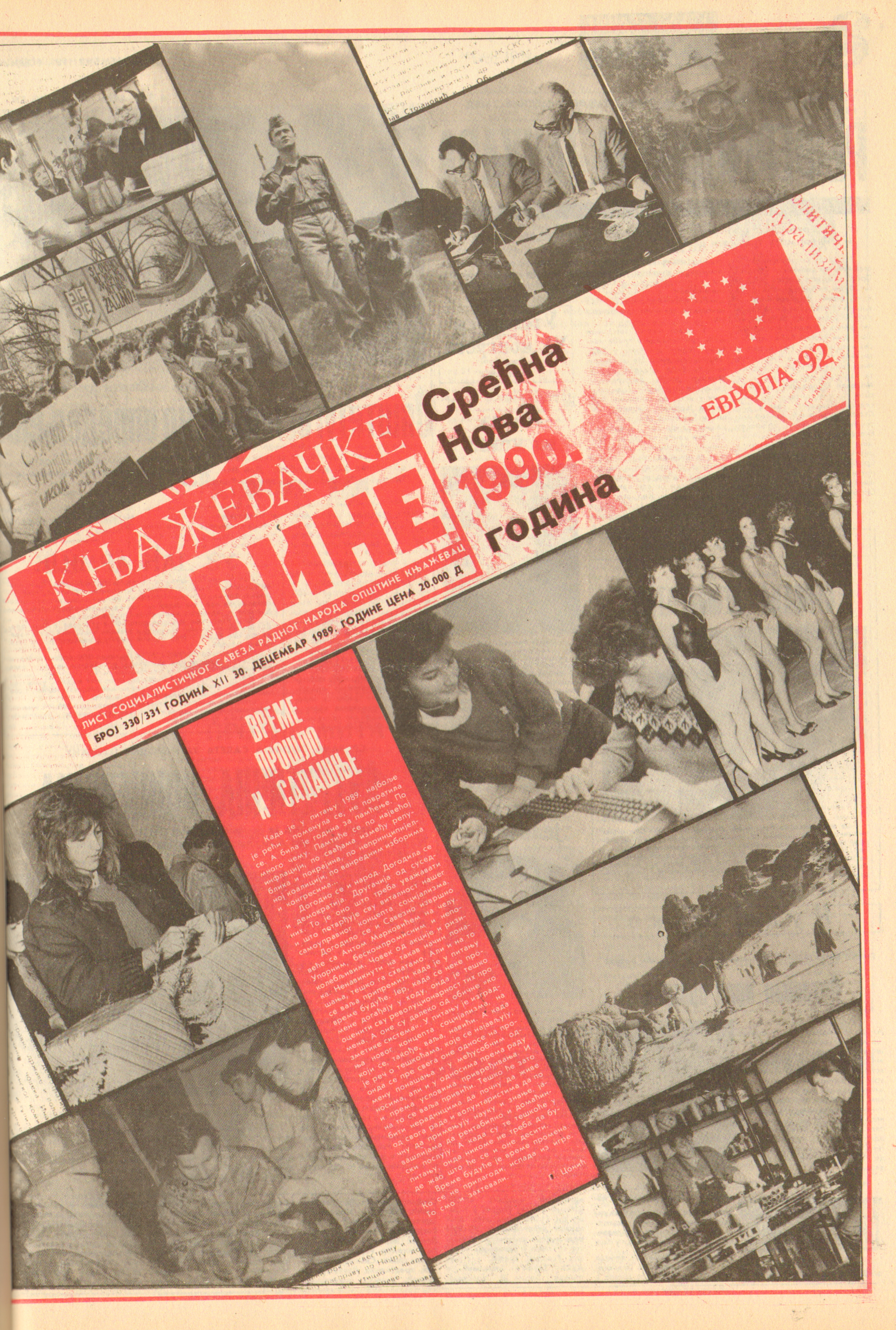 Књажевачке новине, број 330-331, година 1990
