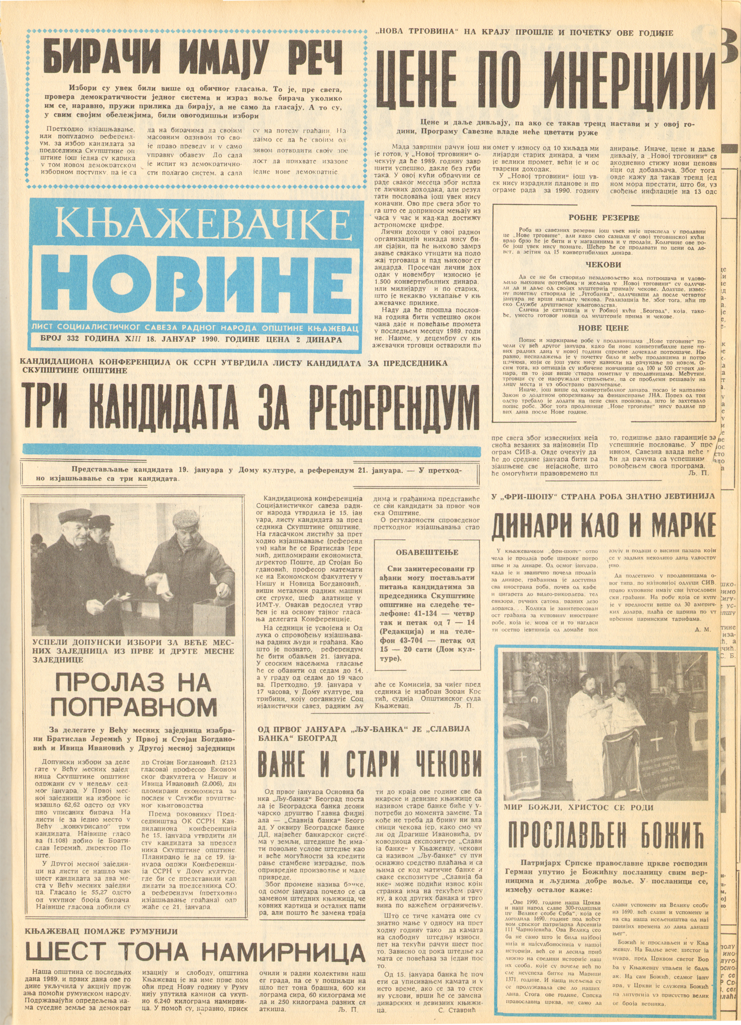 Књажевачке новине, број 332, година 1990
