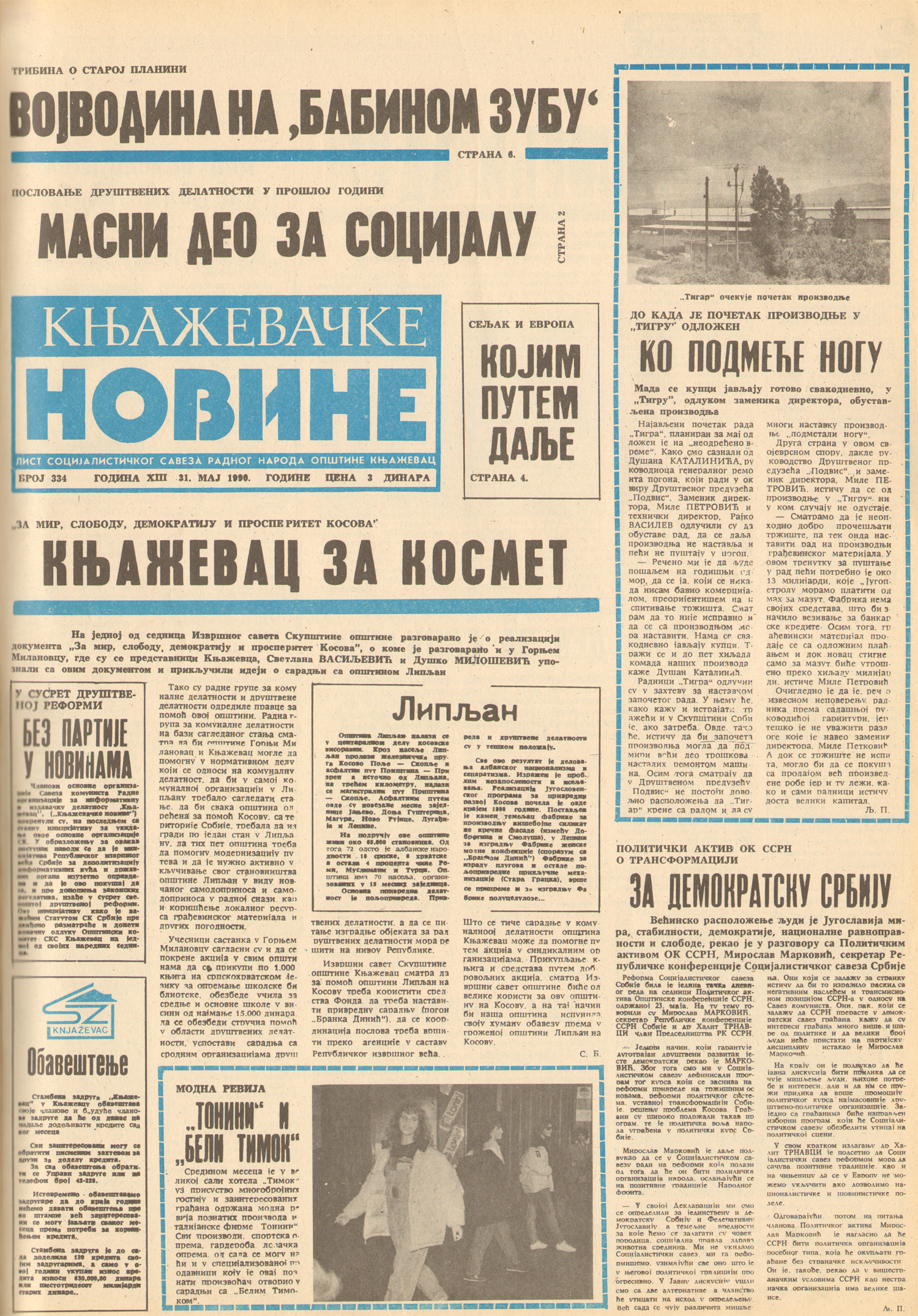 Књажевачке новине, број 334, година 1990