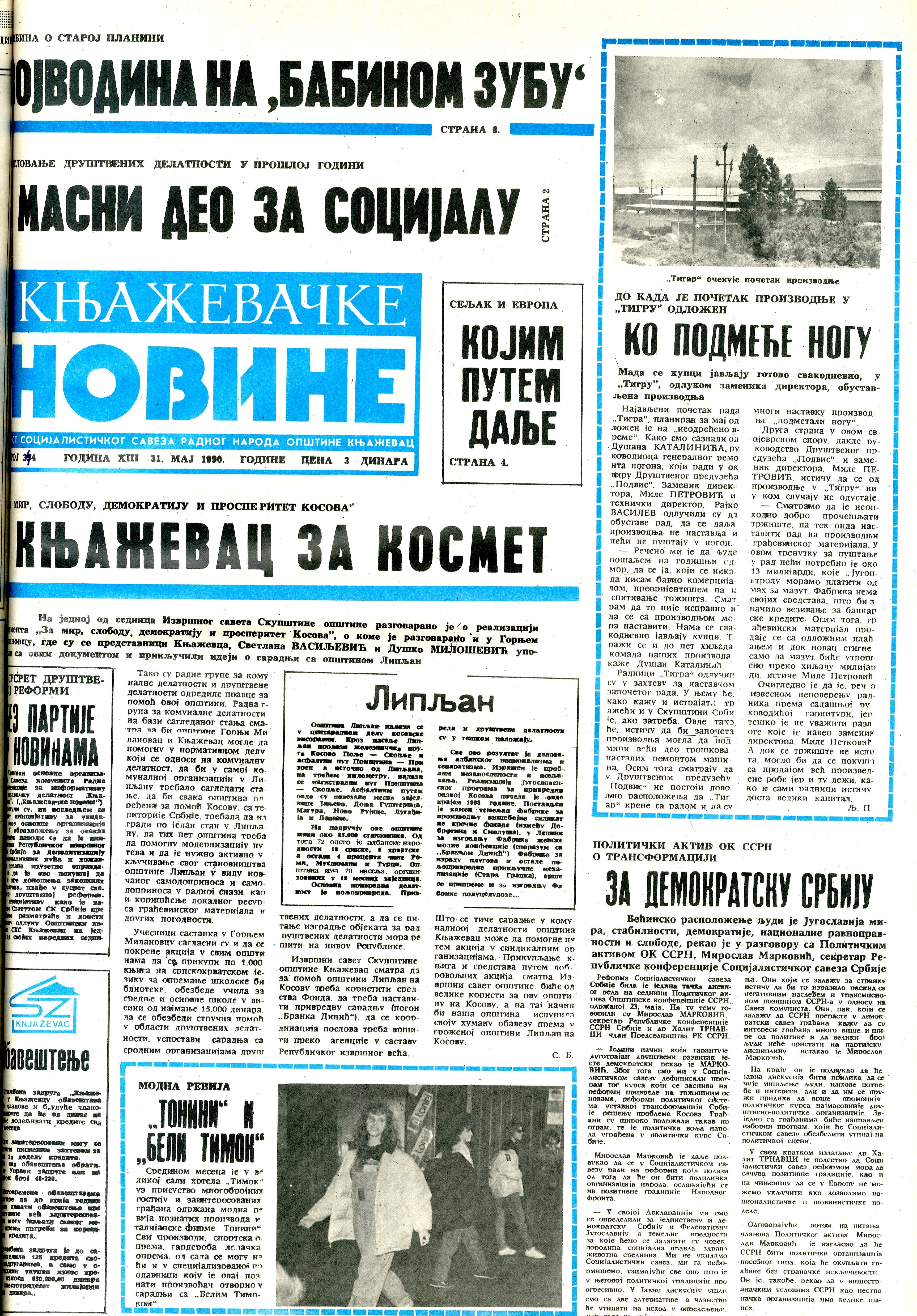 Књажевачке новине, број 344, година 1990