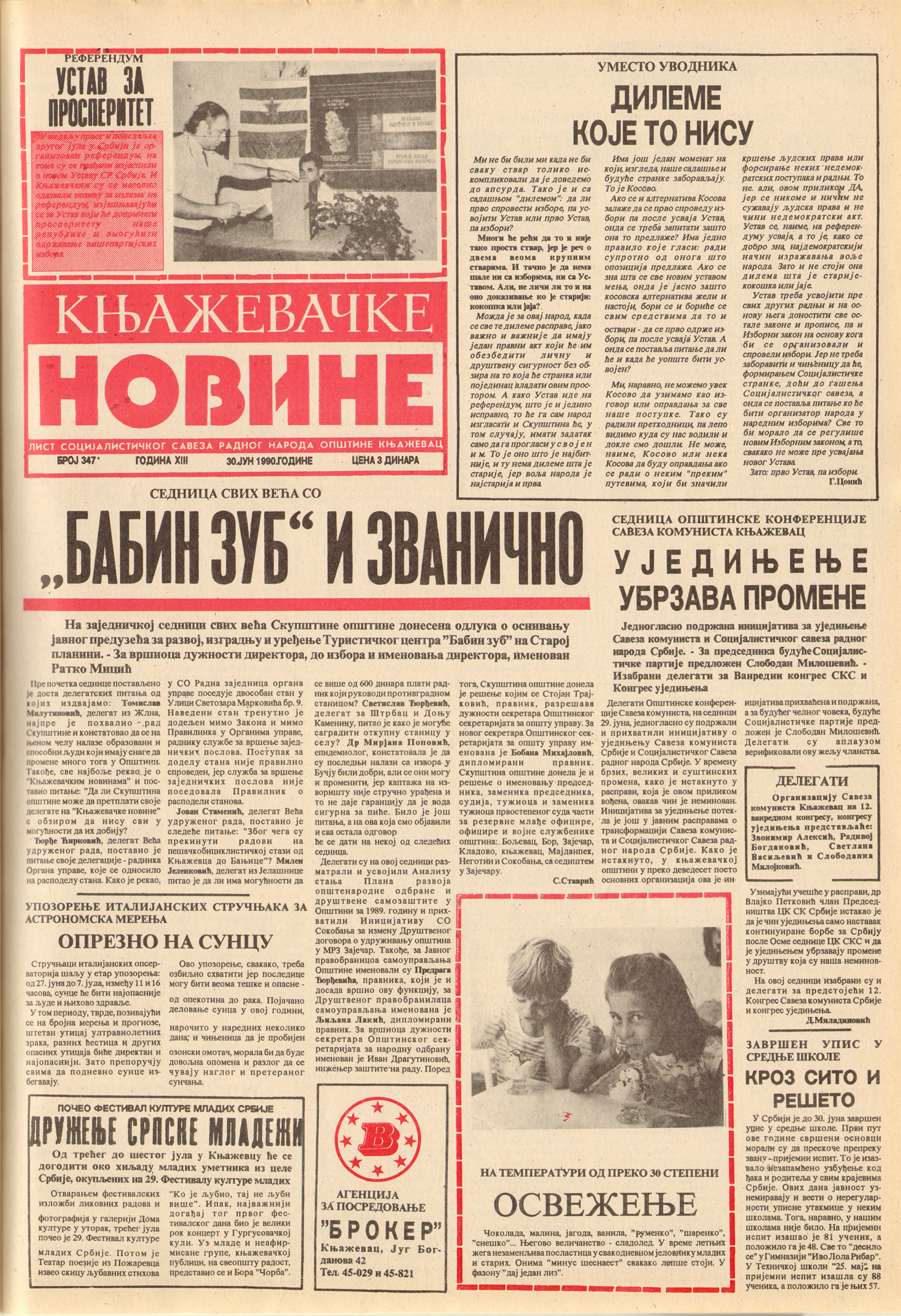 Књажевачке новине, број 347, година 1990
