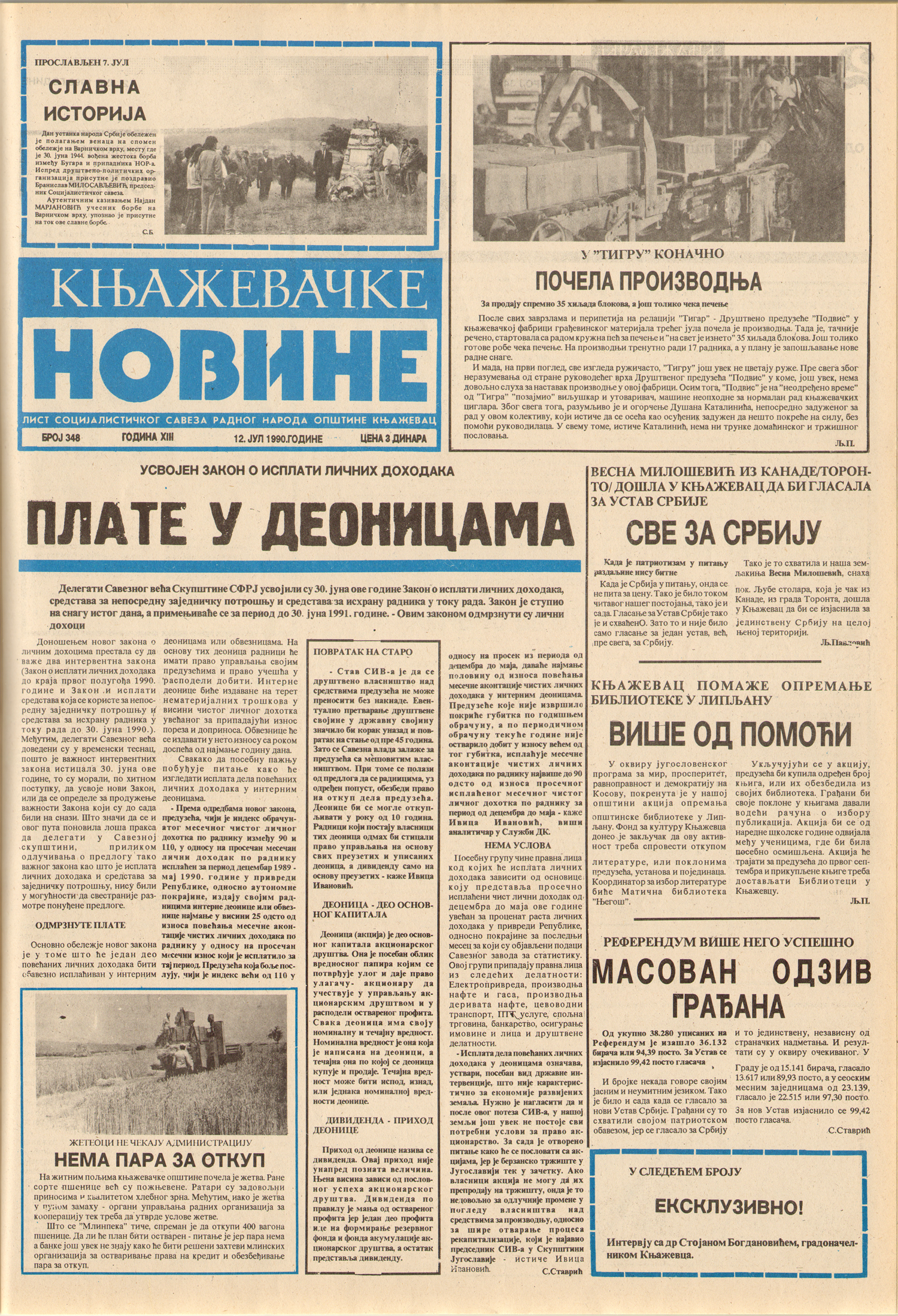 Књажевачке новине, број 348, година 1990