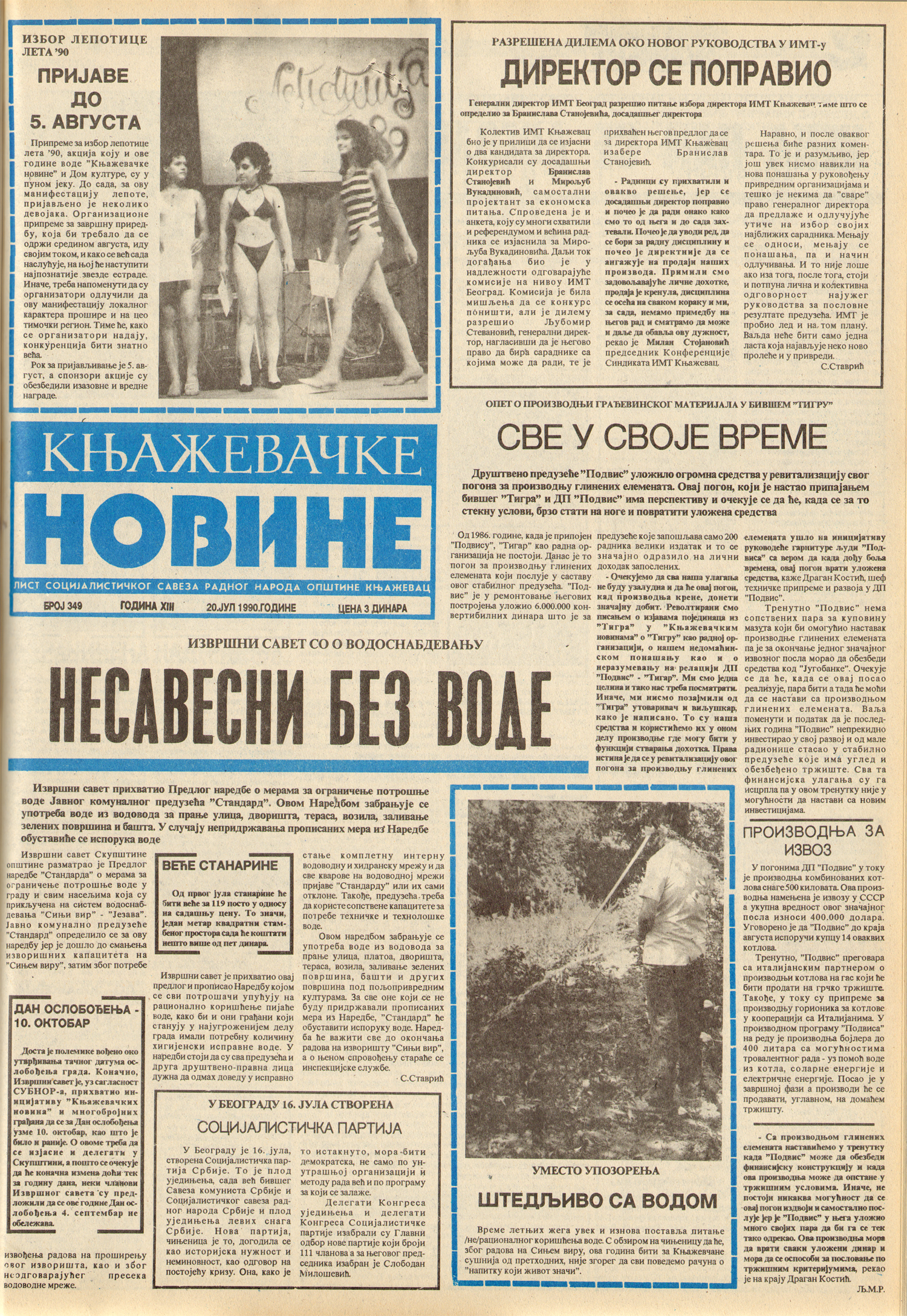 Књажевачке новине, број 349, година 1990